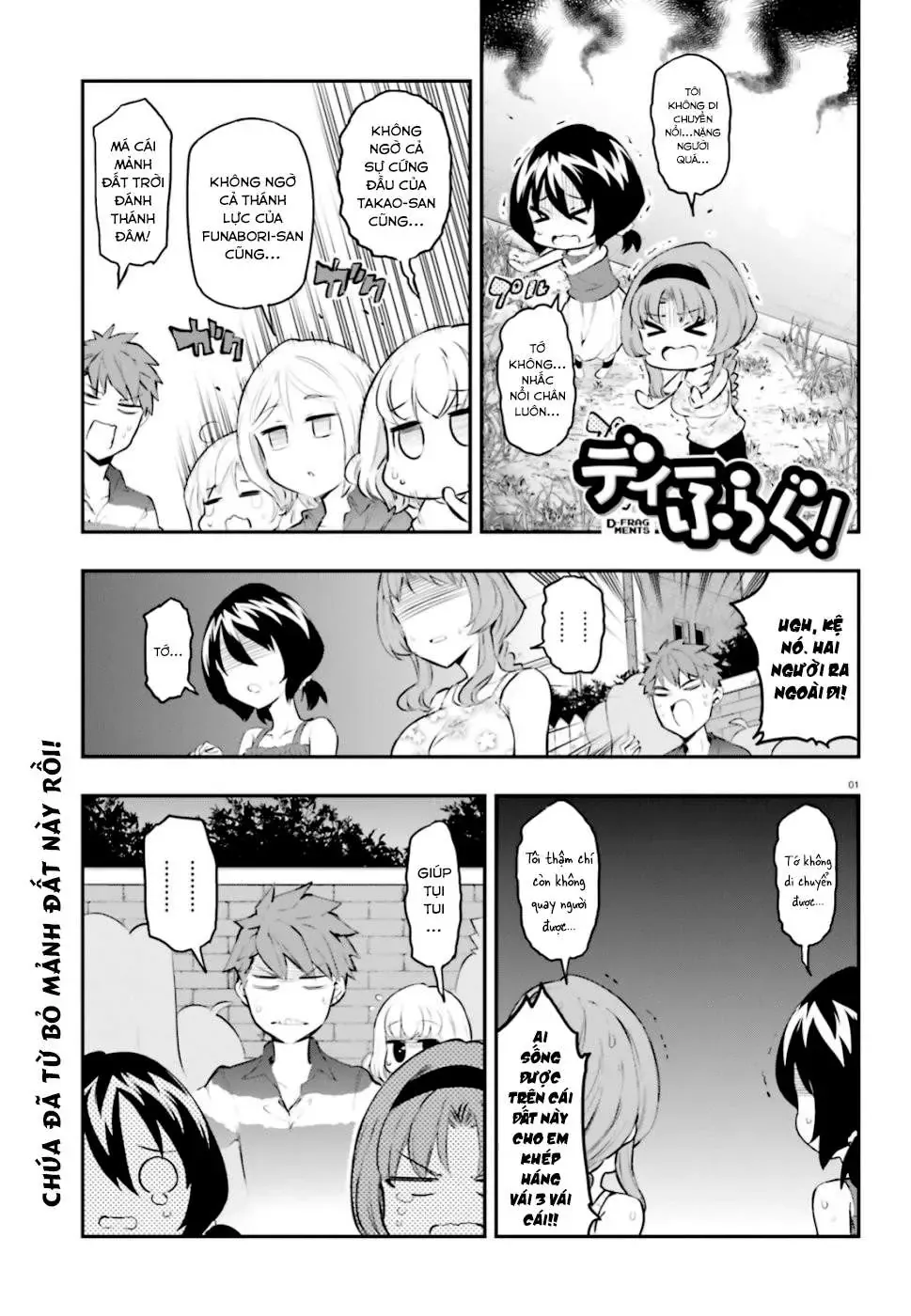 D-Frag! Chapter 117 - Trang 3