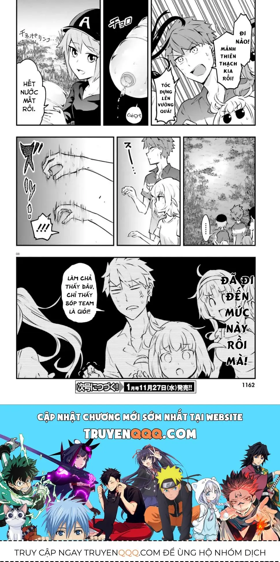 D-Frag! Chapter 118 - Trang 10