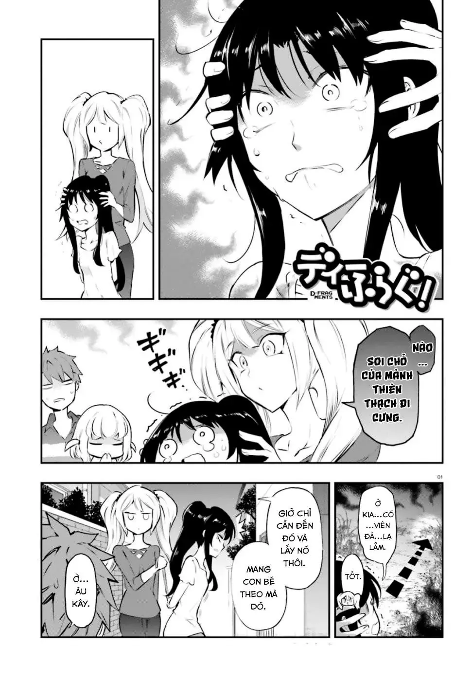 D-Frag! Chapter 118 - Trang 3