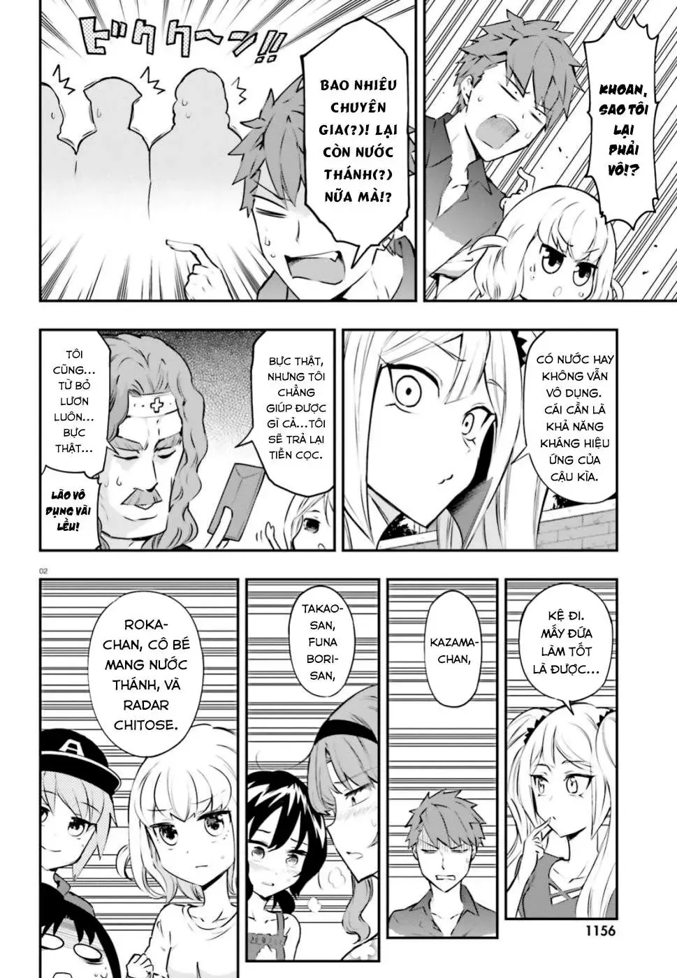 D-Frag! Chapter 118 - Trang 4