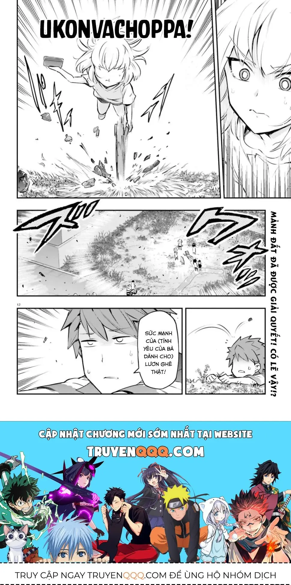 D-Frag! Chapter 119 - Trang 14