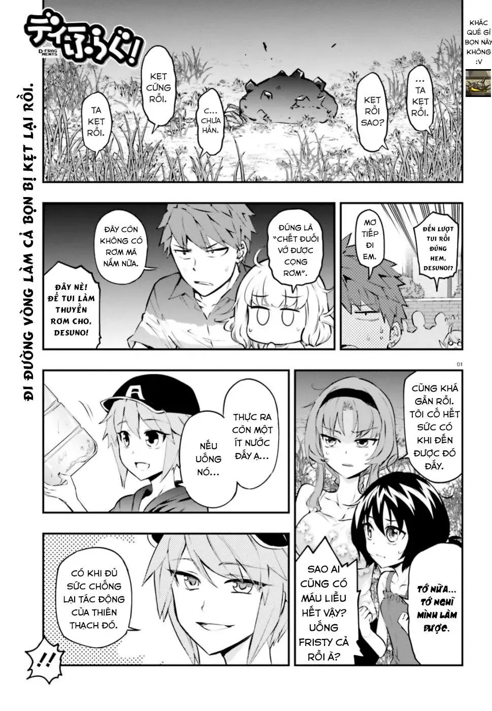D-Frag! Chapter 119 - Trang 3