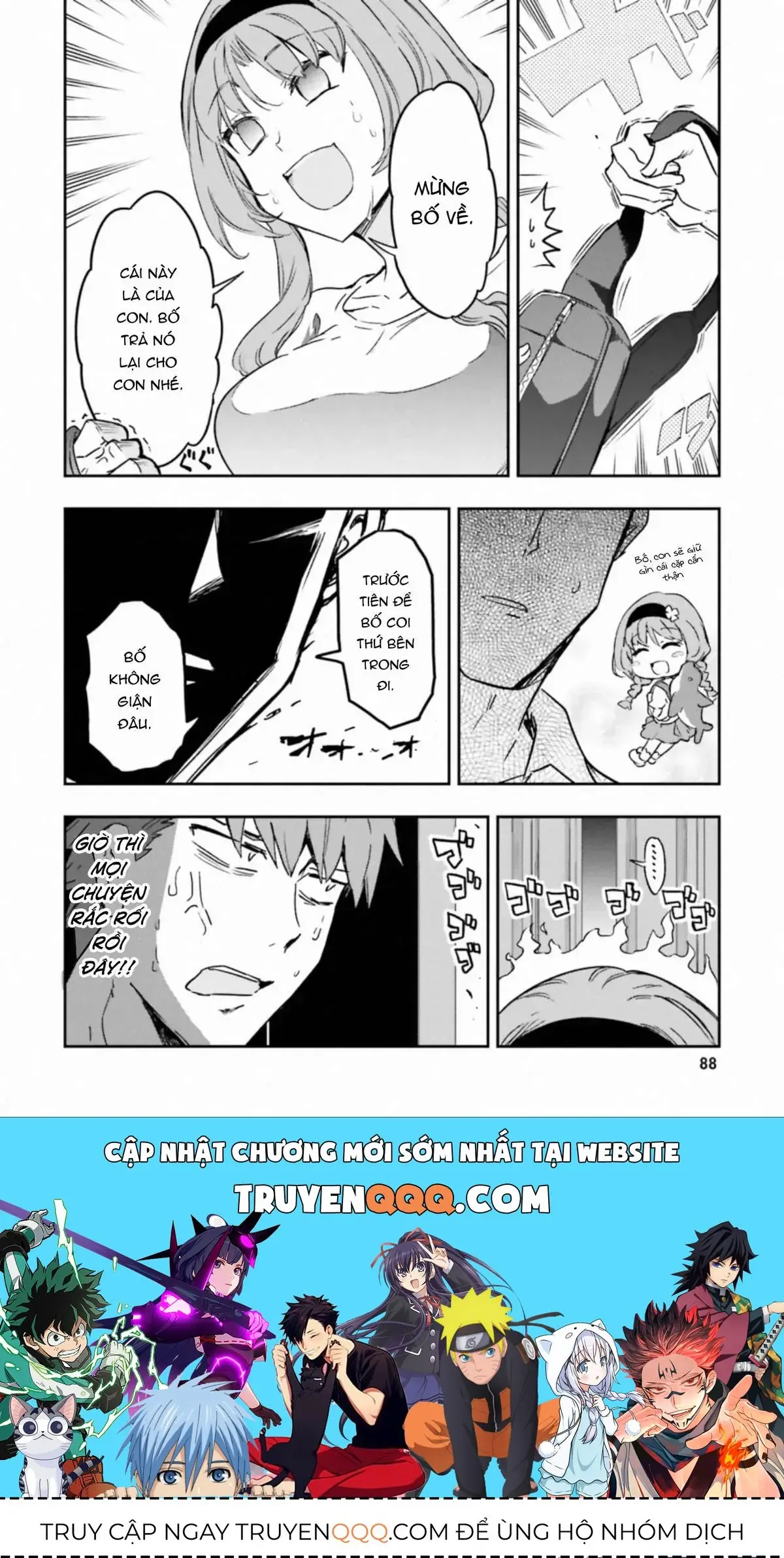 D-Frag! Chapter 121 - Trang 16