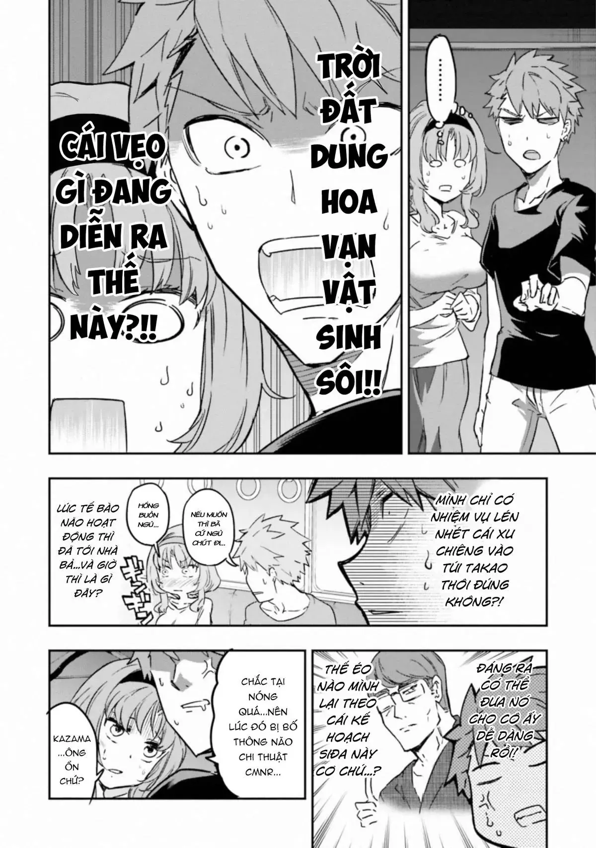 D-Frag! Chapter 121 - Trang 4
