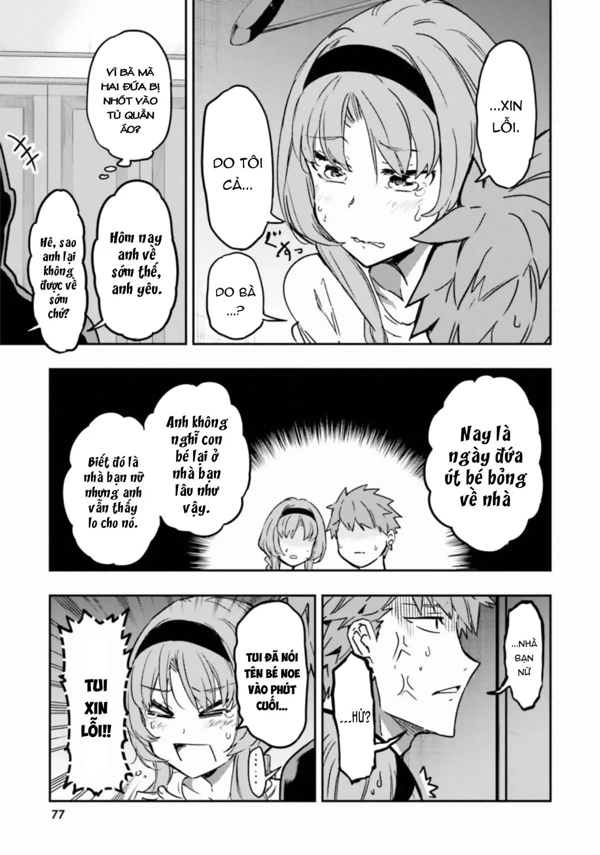 D-Frag! Chapter 121 - Trang 5