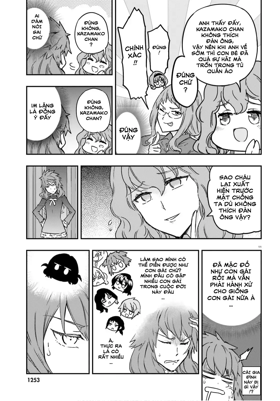 D-Frag! Chapter 122 - Trang 12