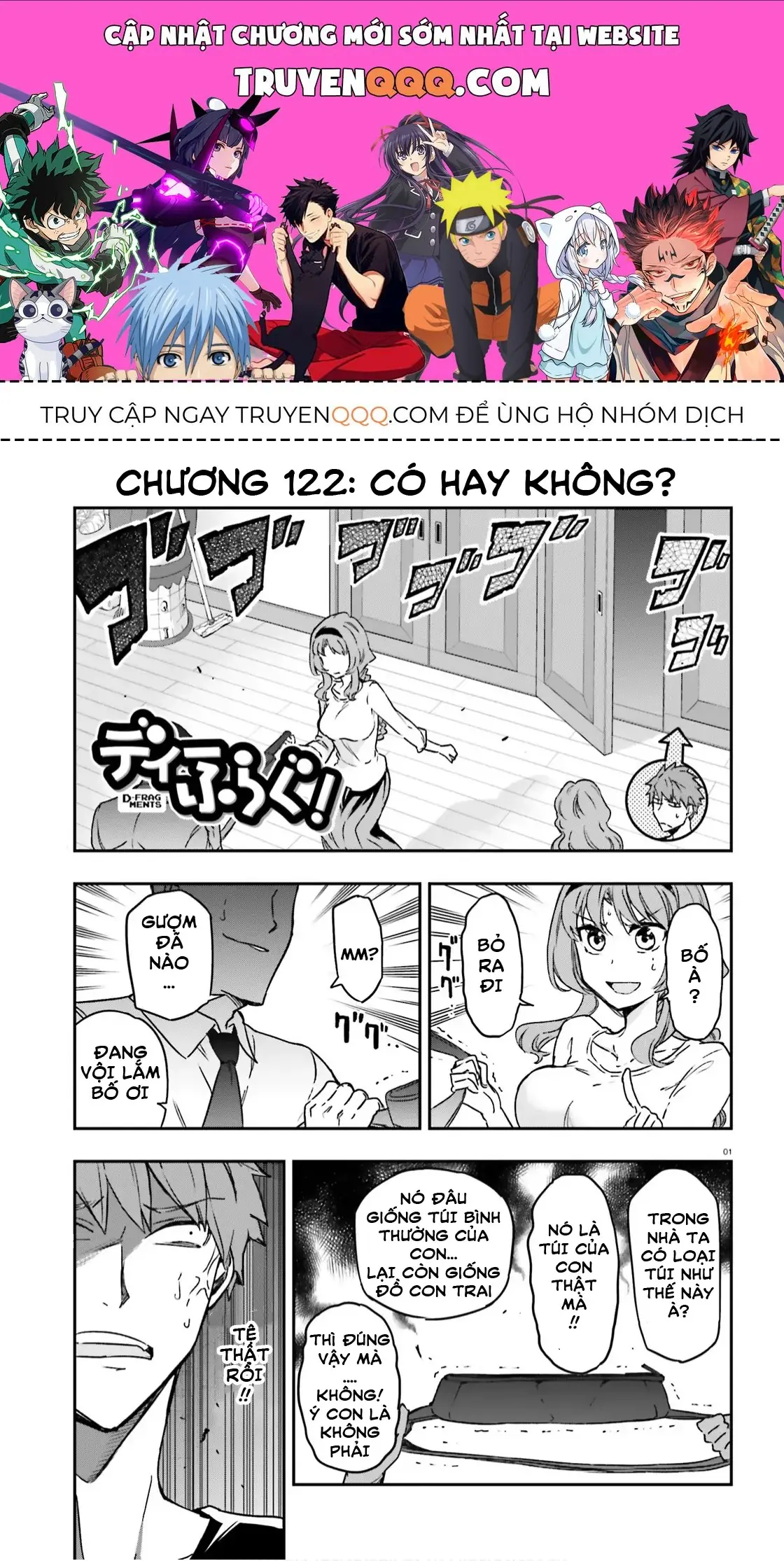 D-Frag! Chapter 122 - Trang 2