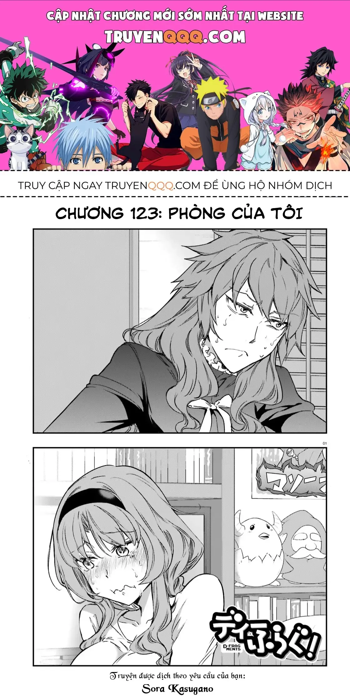 D-Frag! Chapter 123 - Trang 2