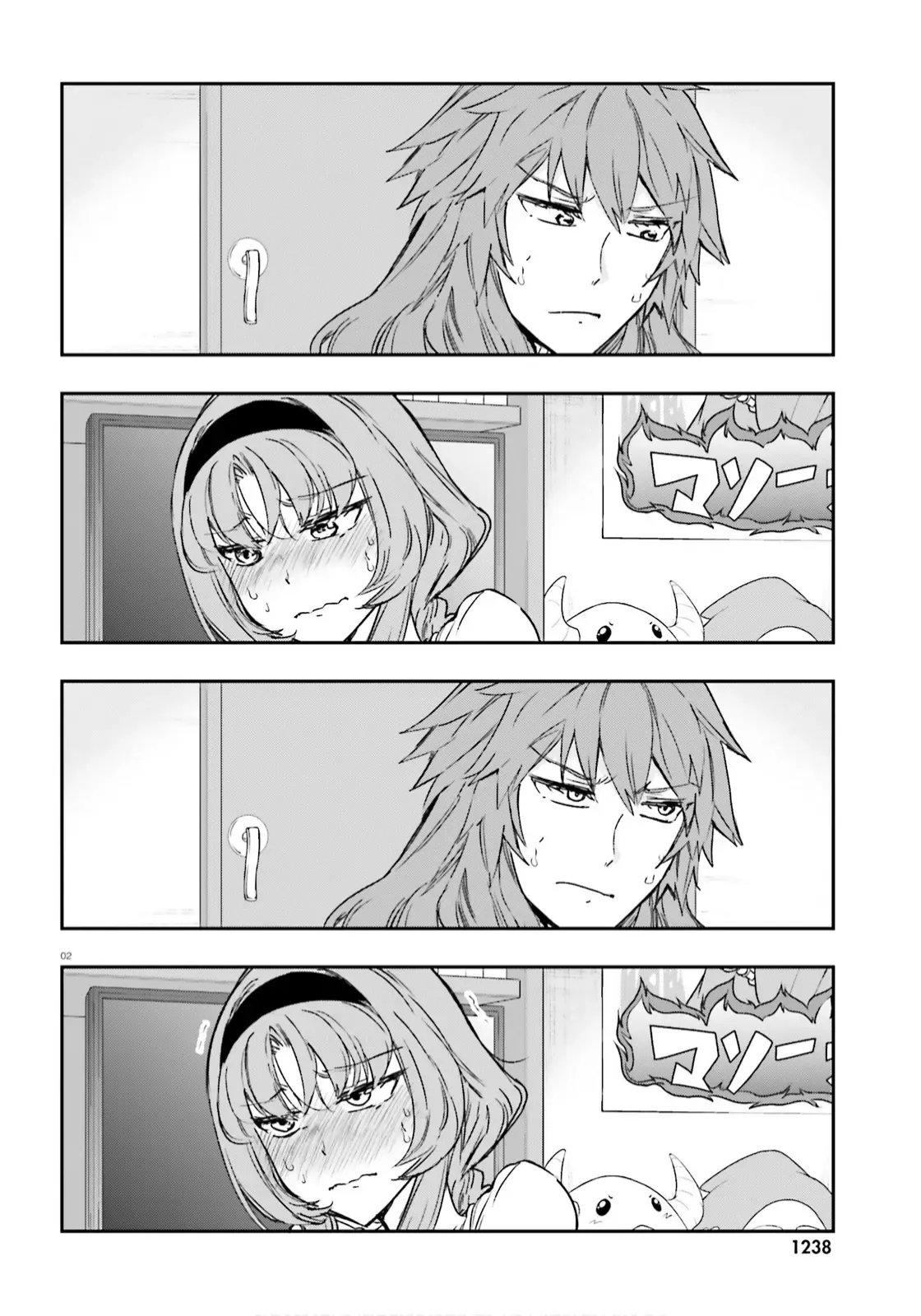 D-Frag! Chapter 123 - Trang 3