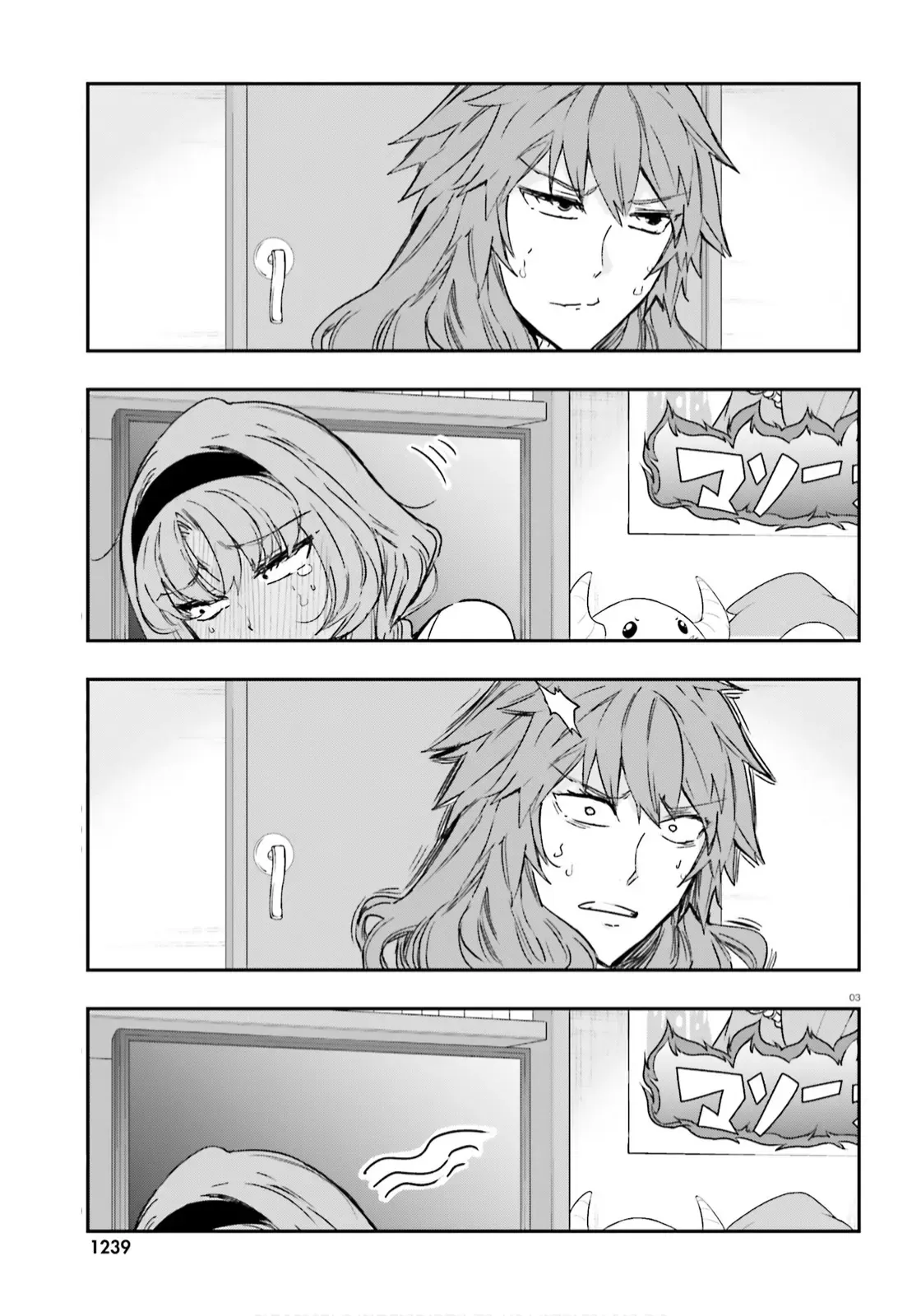 D-Frag! Chapter 123 - Trang 4