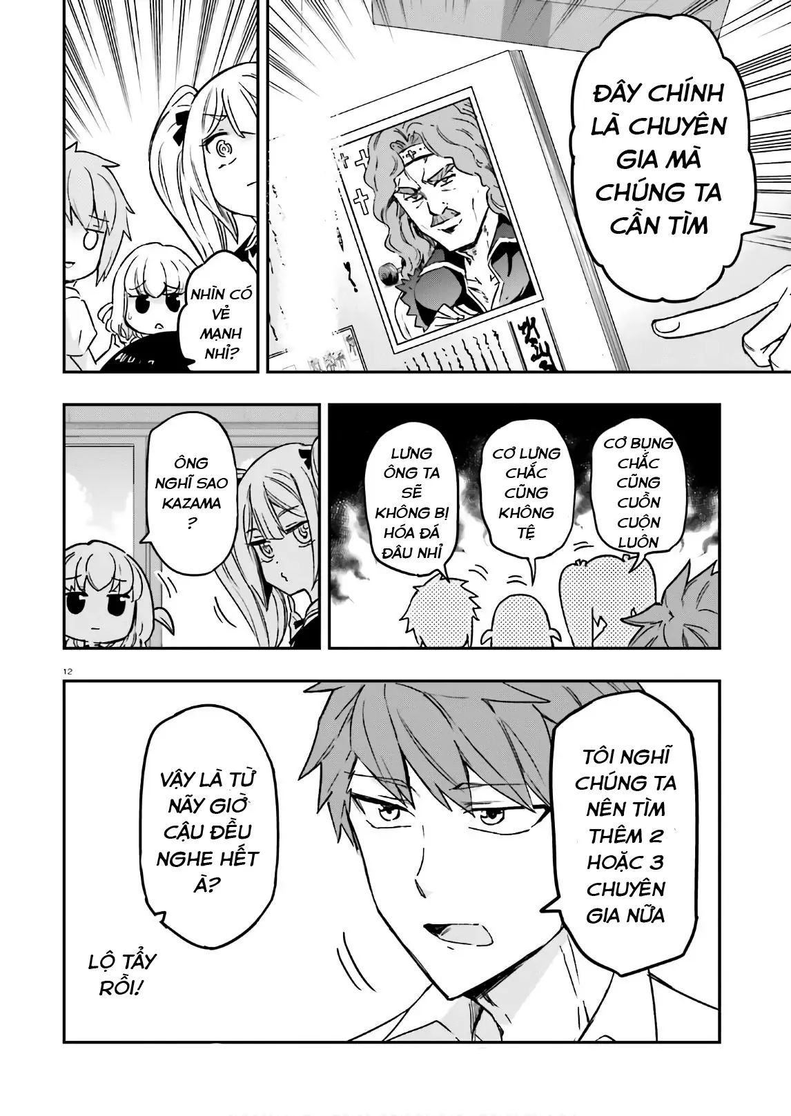 D-Frag! Chapter 124 - Trang 13