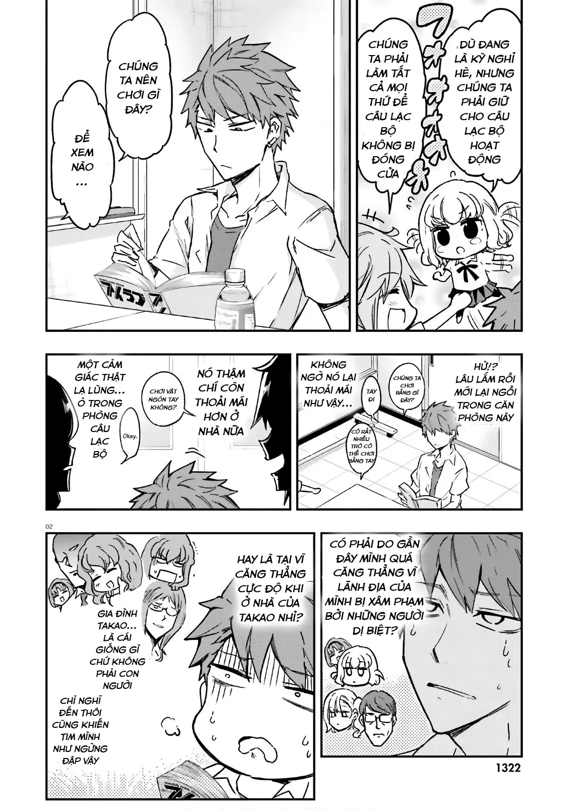 D-Frag! Chapter 124 - Trang 3