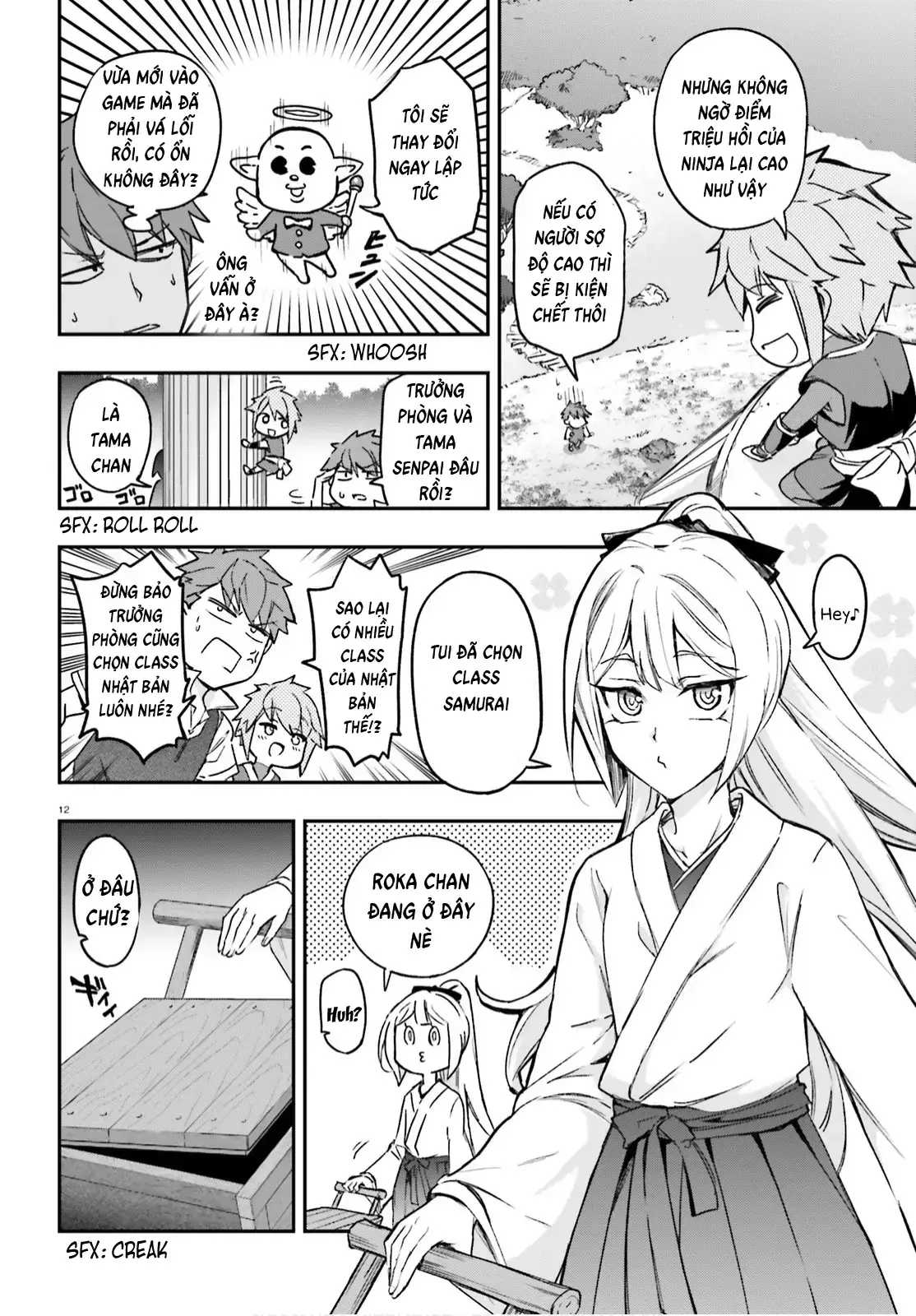 D-Frag! Chapter 126 - Trang 11