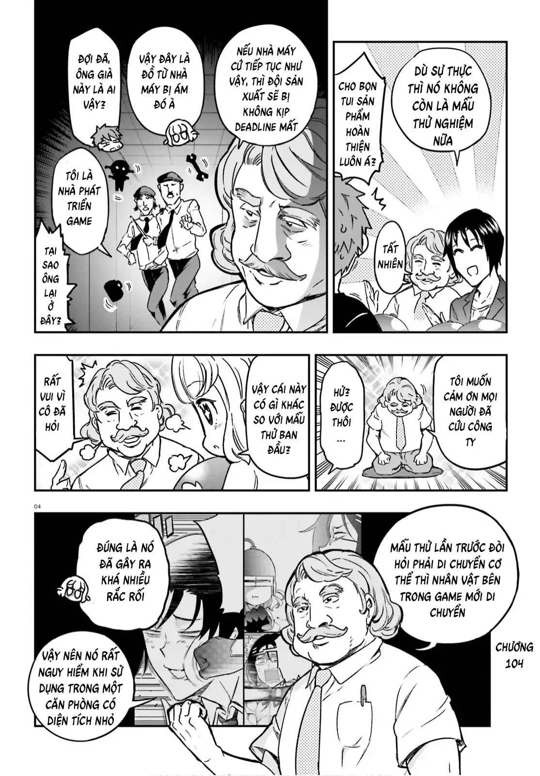 D-Frag! Chapter 126 - Trang 4