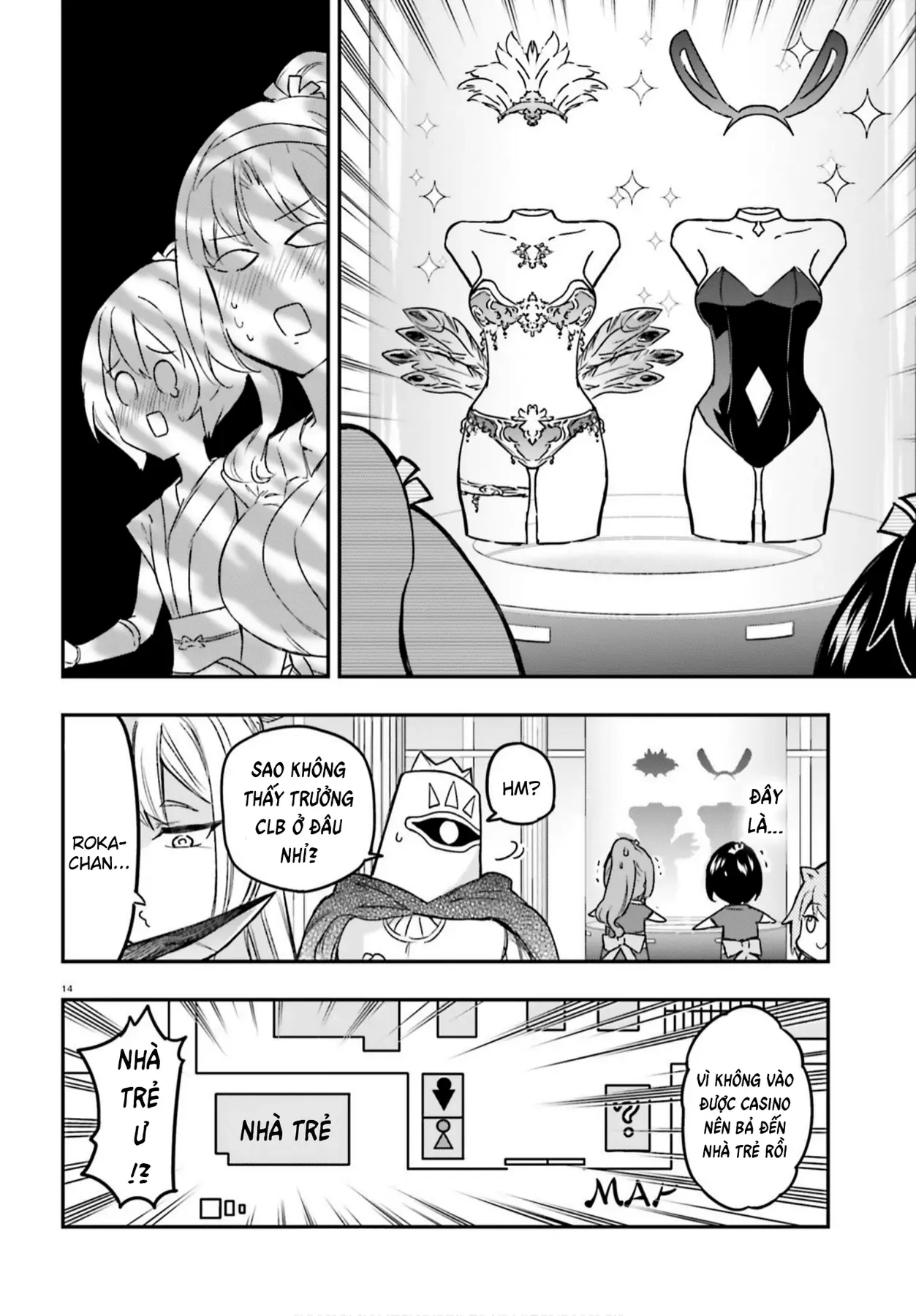 D-Frag! Chapter 129 - Trang 15