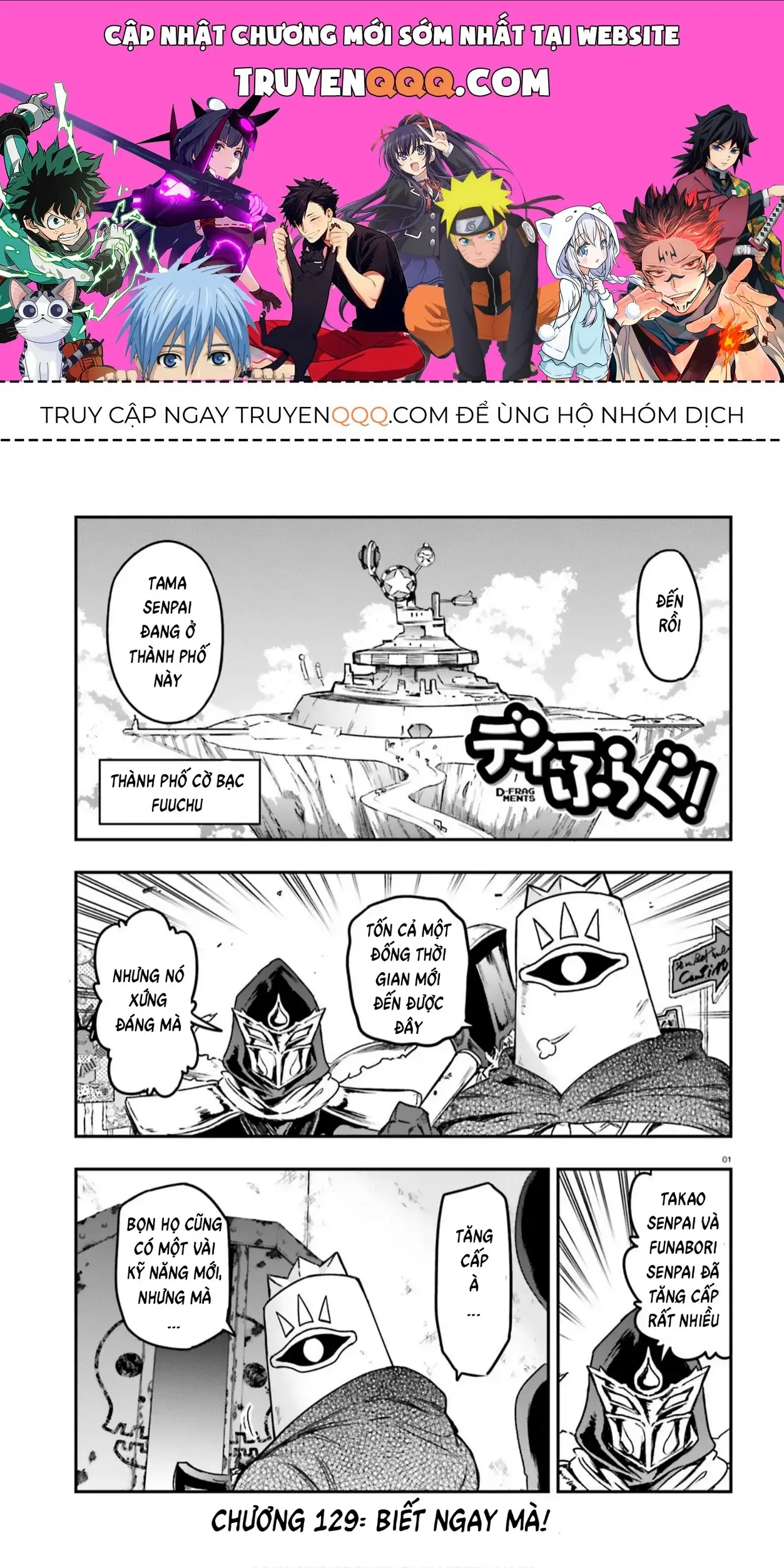 D-Frag! Chapter 129 - Trang 2