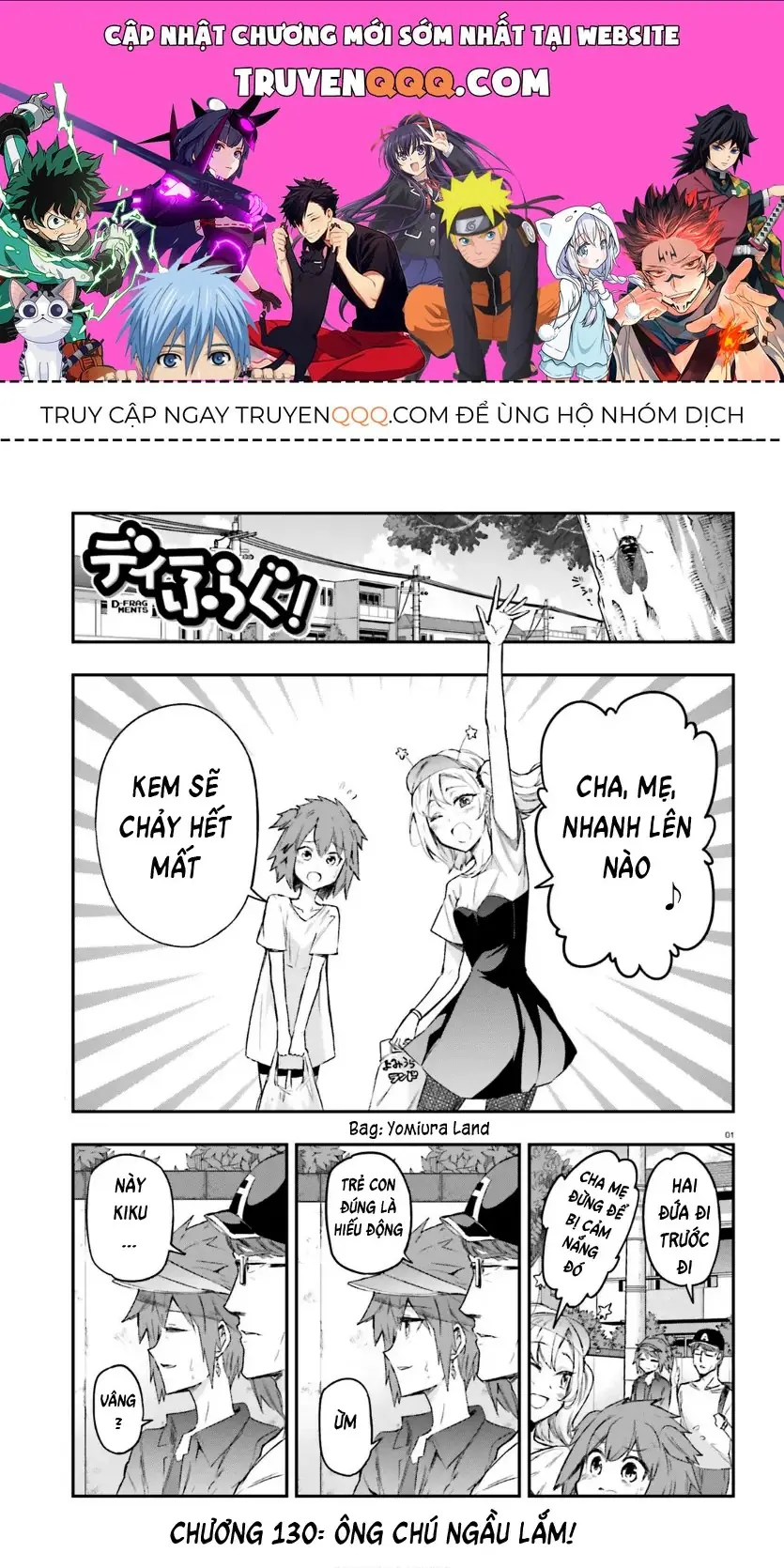 D-Frag! Chapter 130 - Trang 2