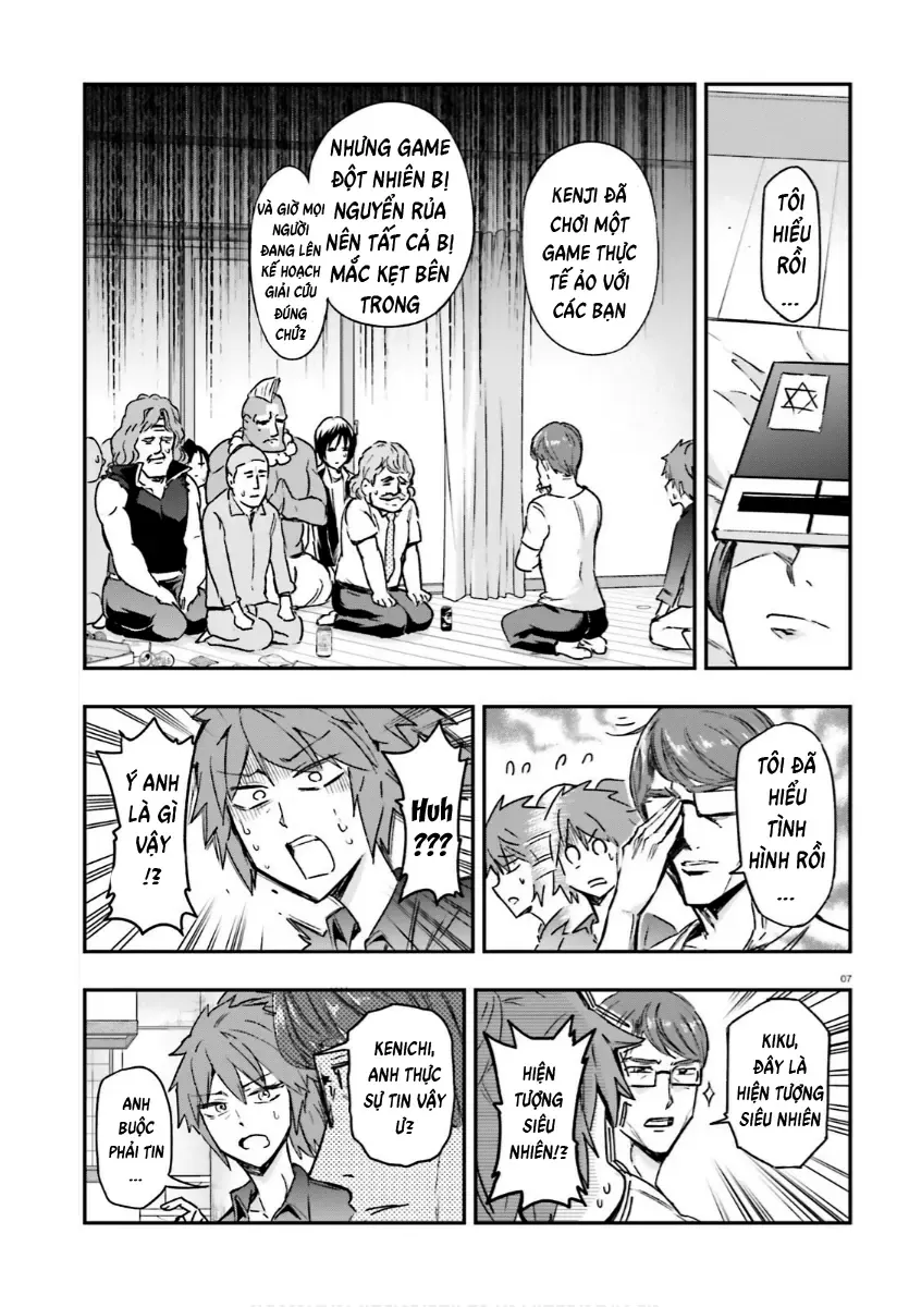 D-Frag! Chapter 130 - Trang 8