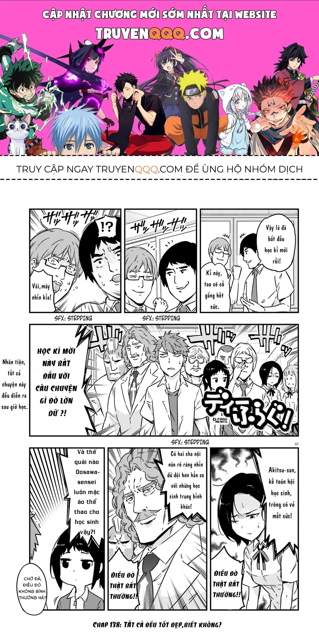 D-Frag! Chapter 138 - Trang 2