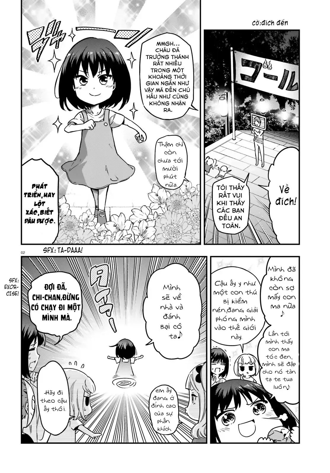 D-Frag! Chapter 139.5 - Trang 4