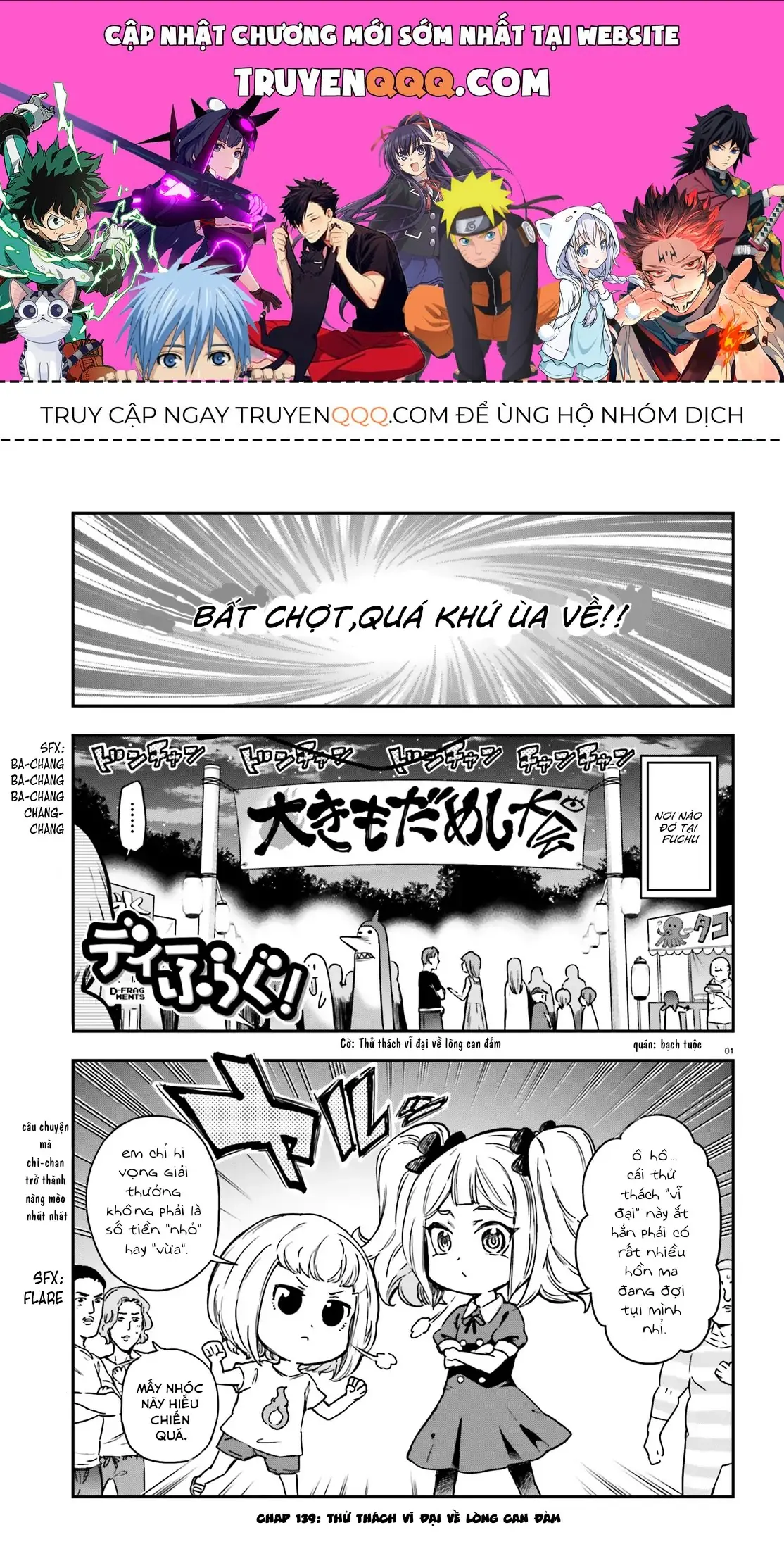 D-Frag! Chapter 139 - Trang 2