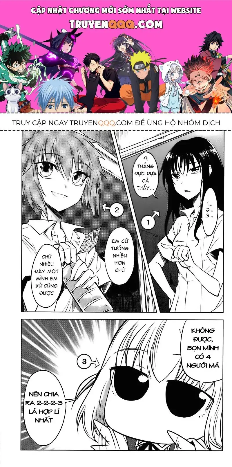 D-Frag! Chapter 14 - Trang 2