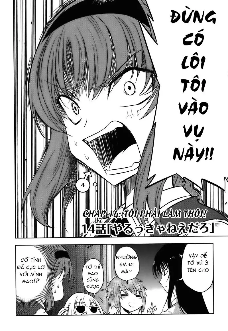 D-Frag! Chapter 14 - Trang 3