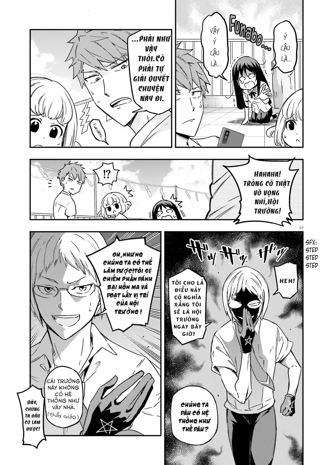 D-Frag! Chapter 140 - Trang 8