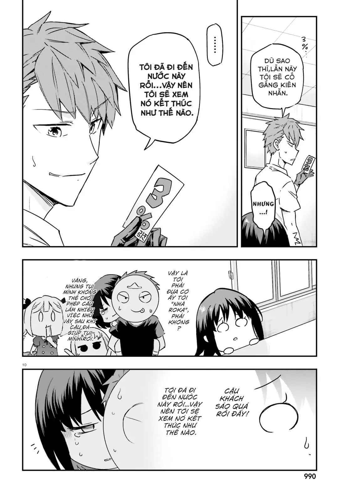 D-Frag! Chapter 141 - Trang 11