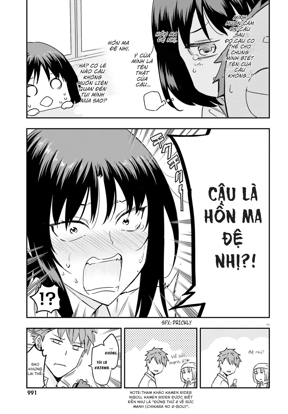 D-Frag! Chapter 141 - Trang 12
