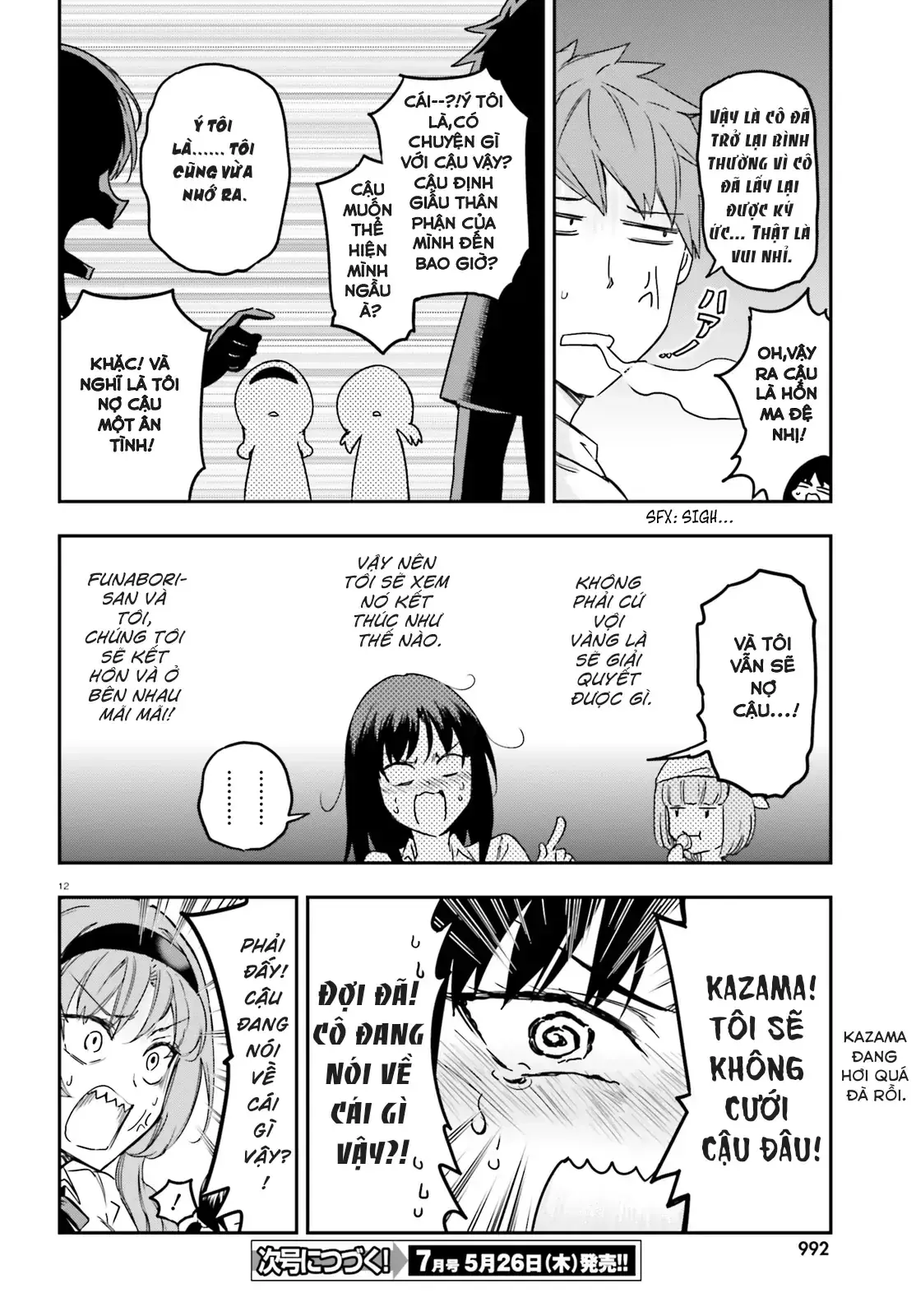 D-Frag! Chapter 141 - Trang 13