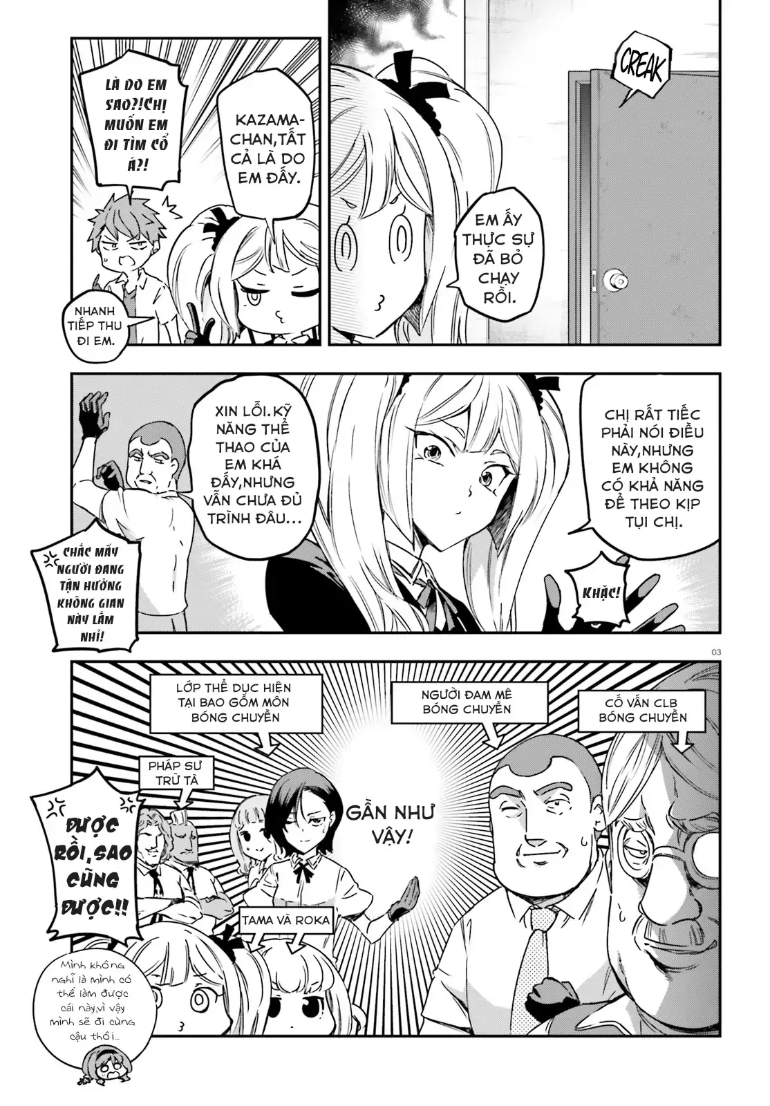 D-Frag! Chapter 141 - Trang 4
