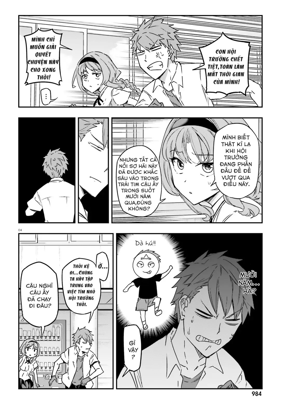 D-Frag! Chapter 141 - Trang 5