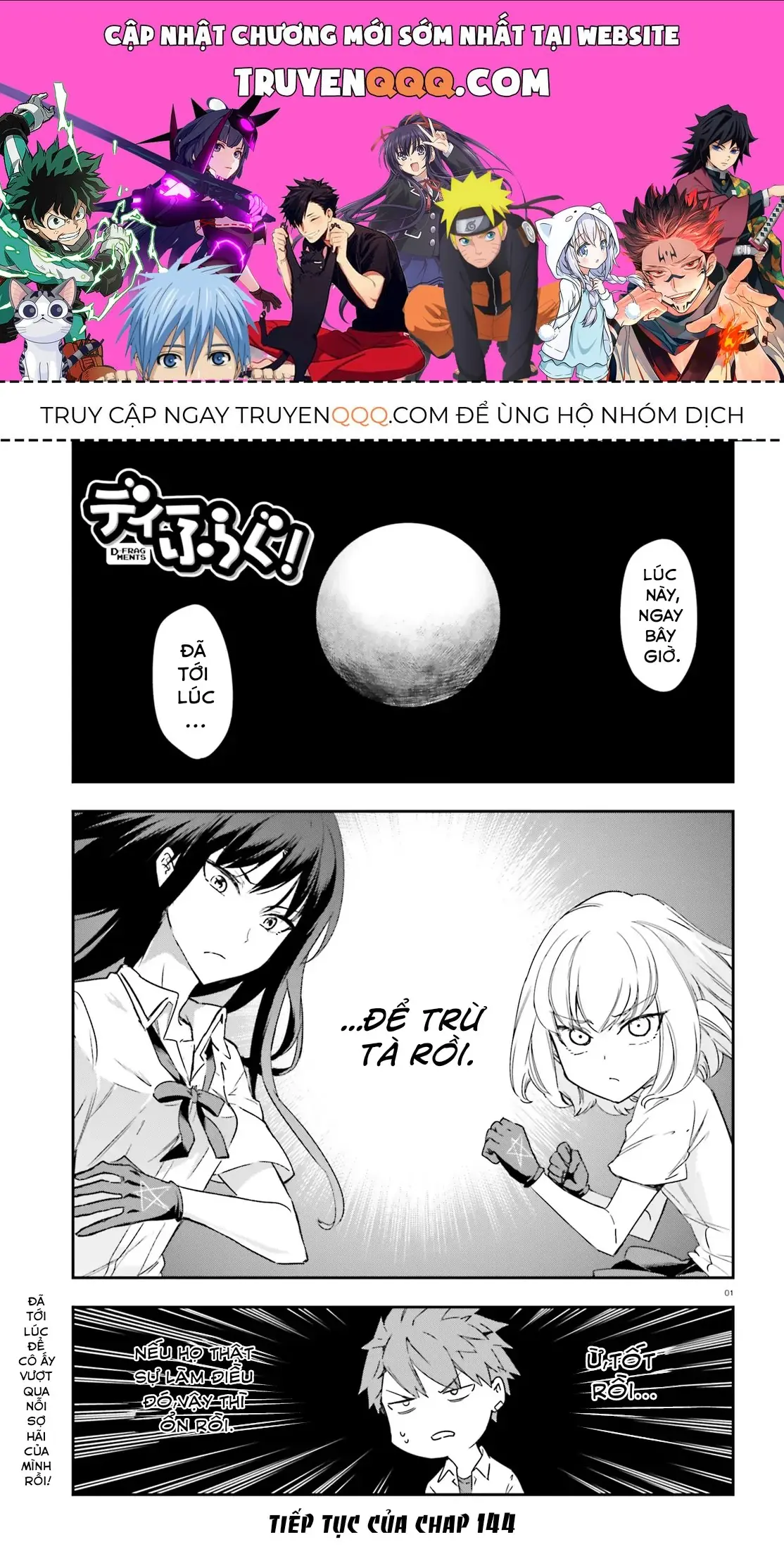 D-Frag! Chapter 144.5 - Trang 2