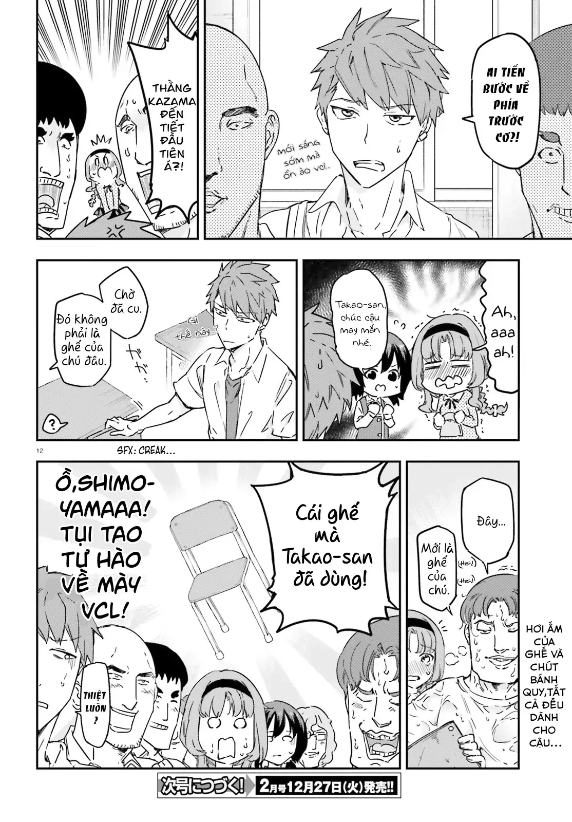 D-Frag! Chapter 146 - Trang 13