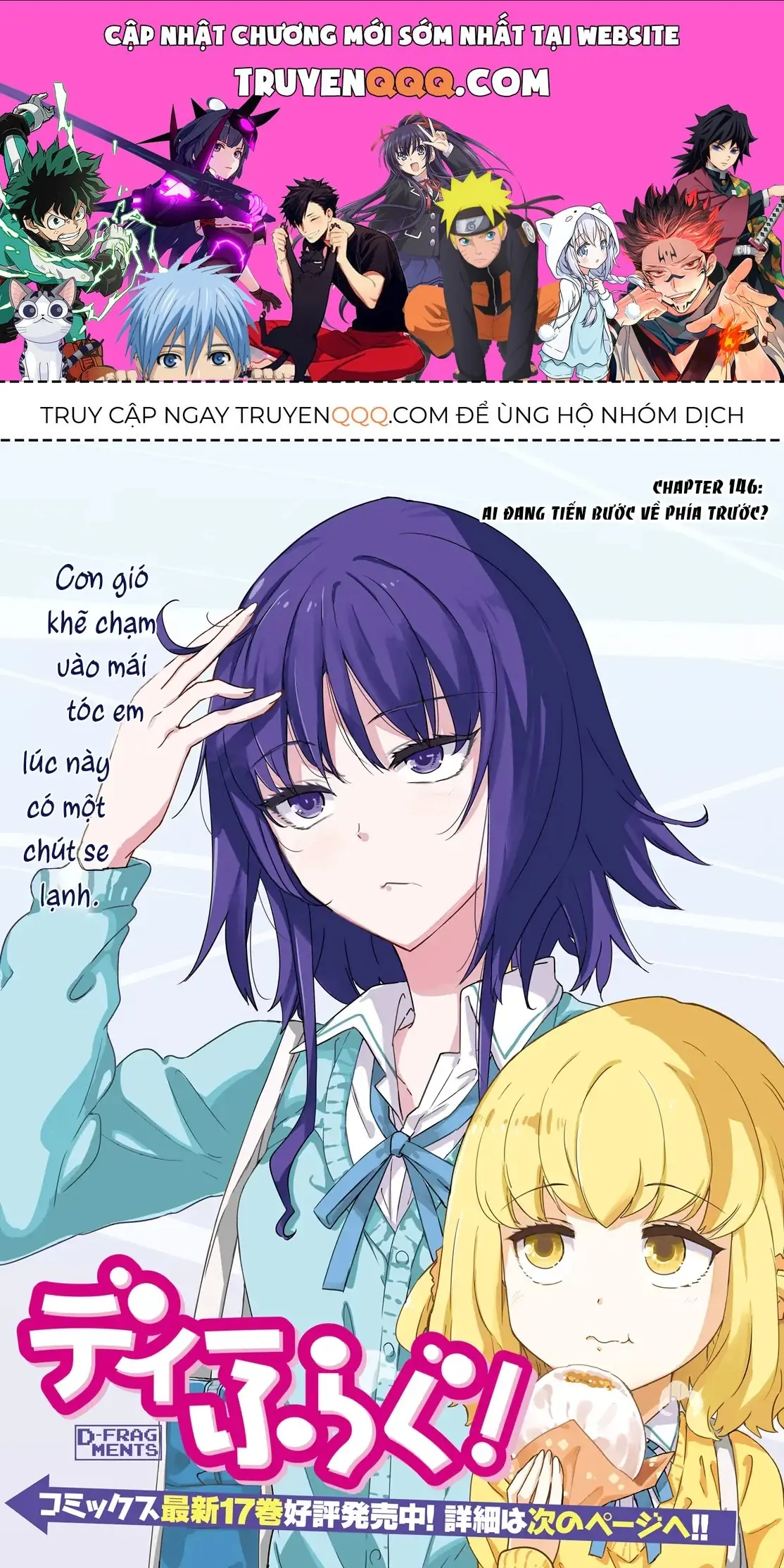 D-Frag! Chapter 146 - Trang 2