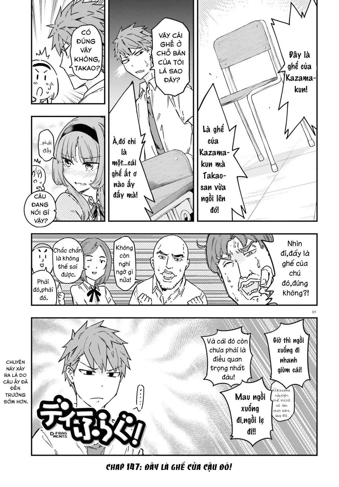 D-Frag! Chapter 147 - Trang 3