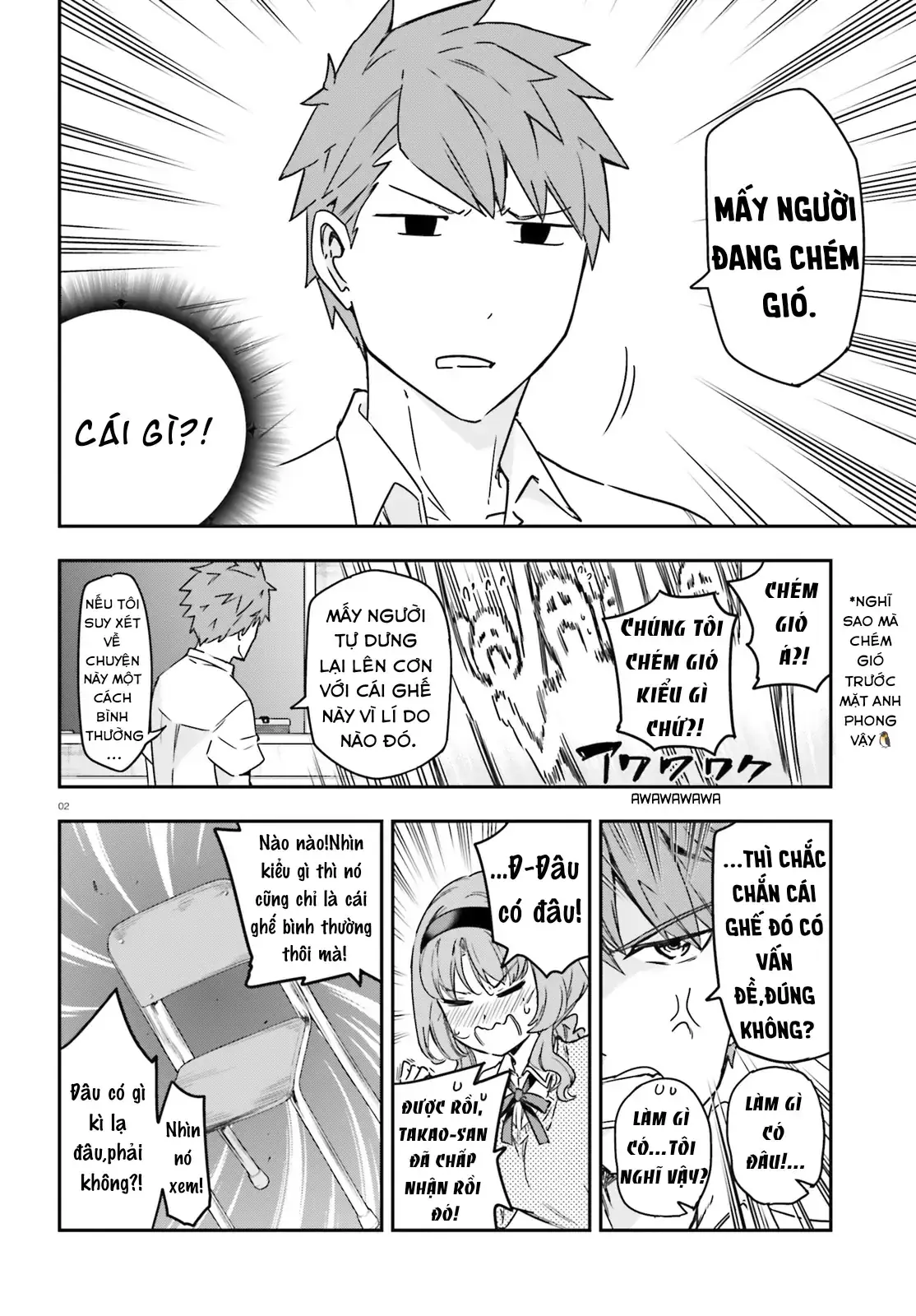 D-Frag! Chapter 147 - Trang 4
