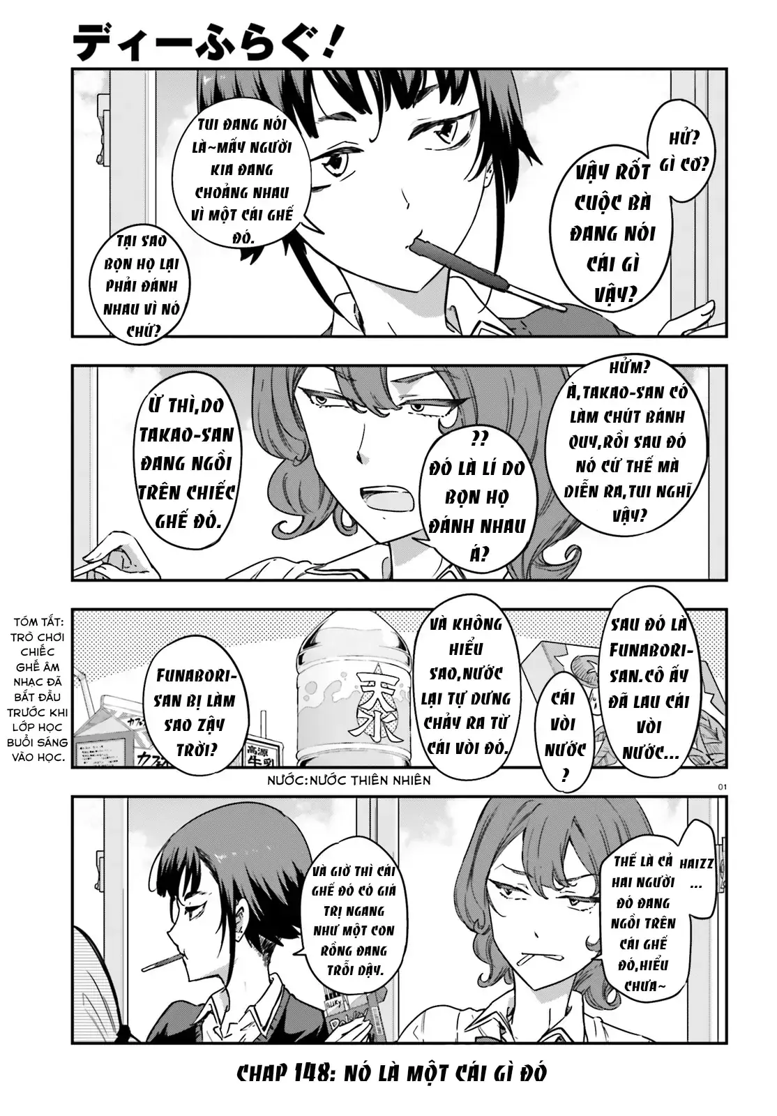 D-Frag! Chapter 148 - Trang 3