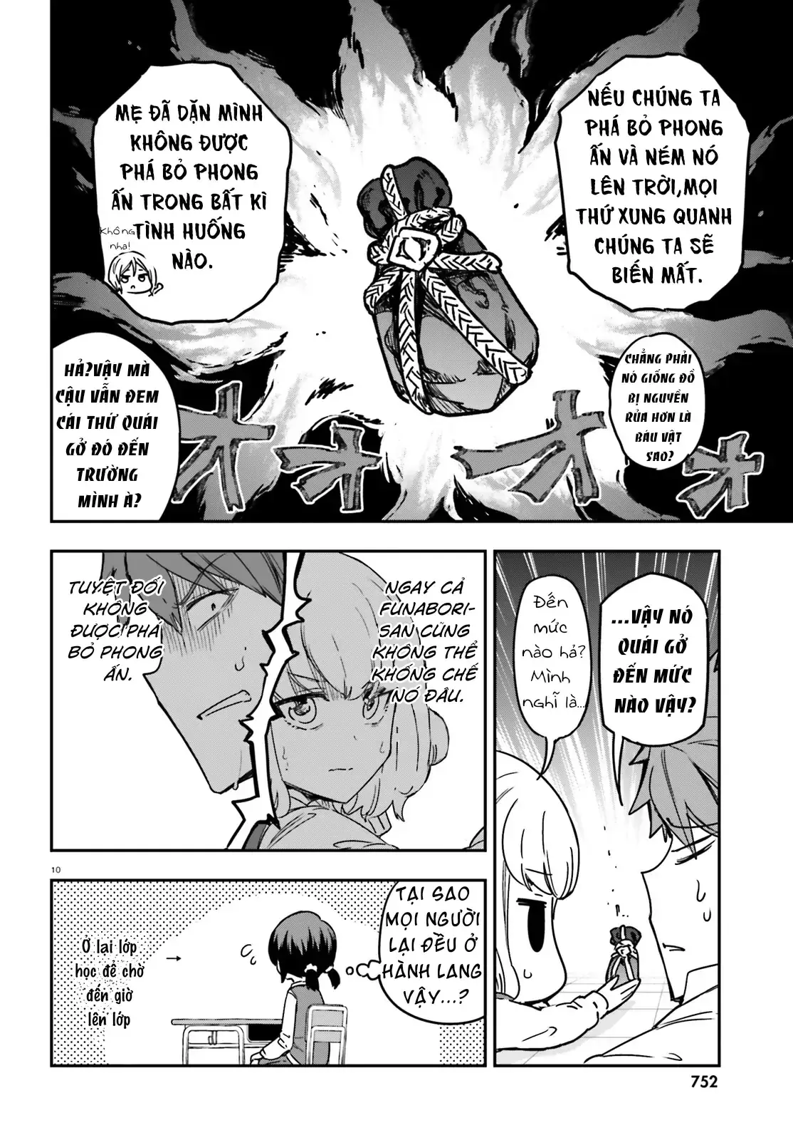 D-Frag! Chapter 149 - Trang 12