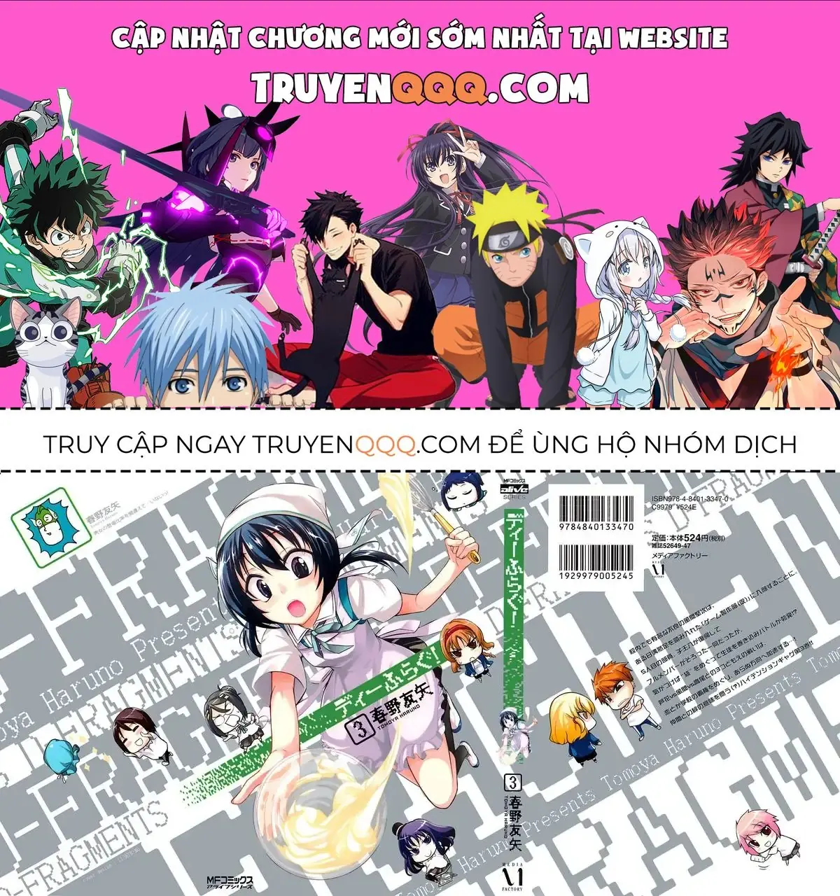 D-Frag! Chapter 15 - Trang 2