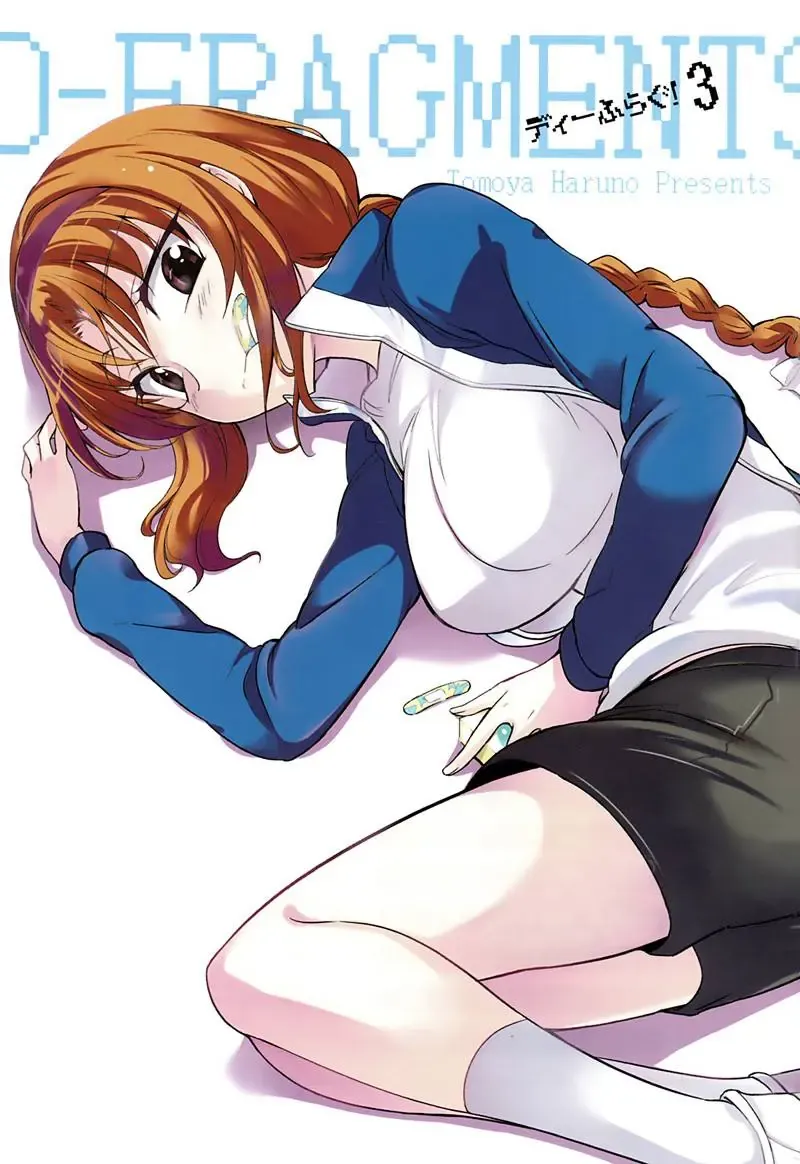 D-Frag! Chapter 15 - Trang 3