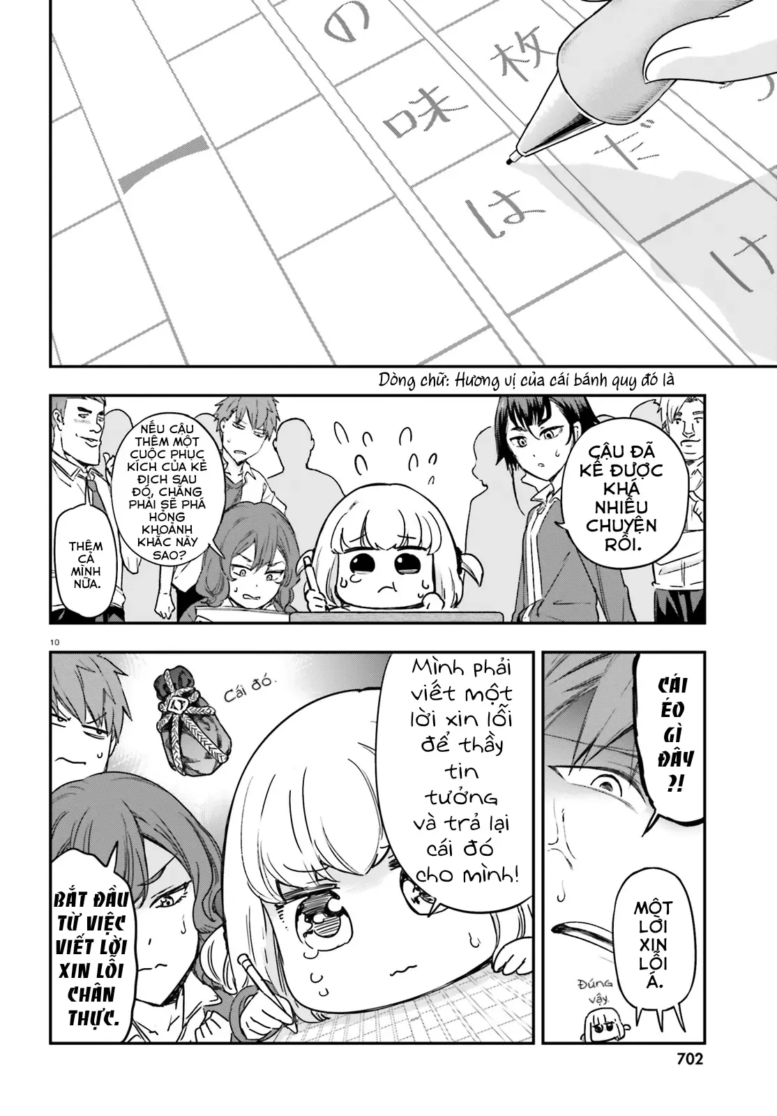 D-Frag! Chapter 150 - Trang 14