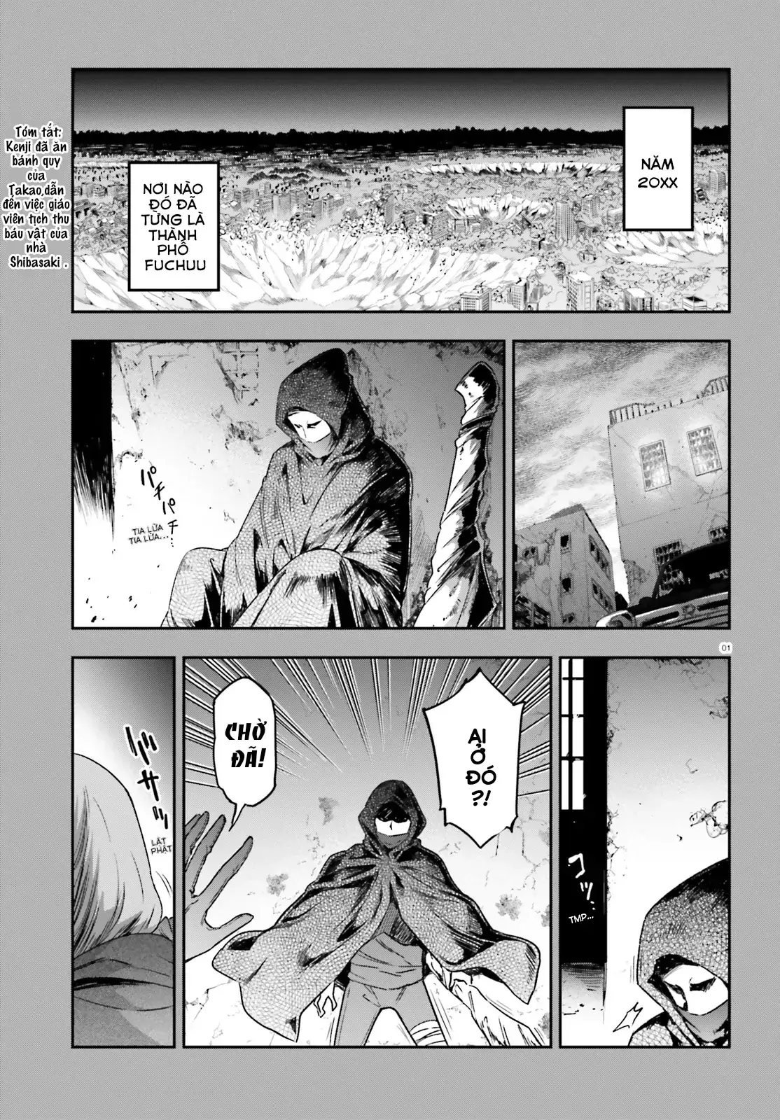 D-Frag! Chapter 150 - Trang 5