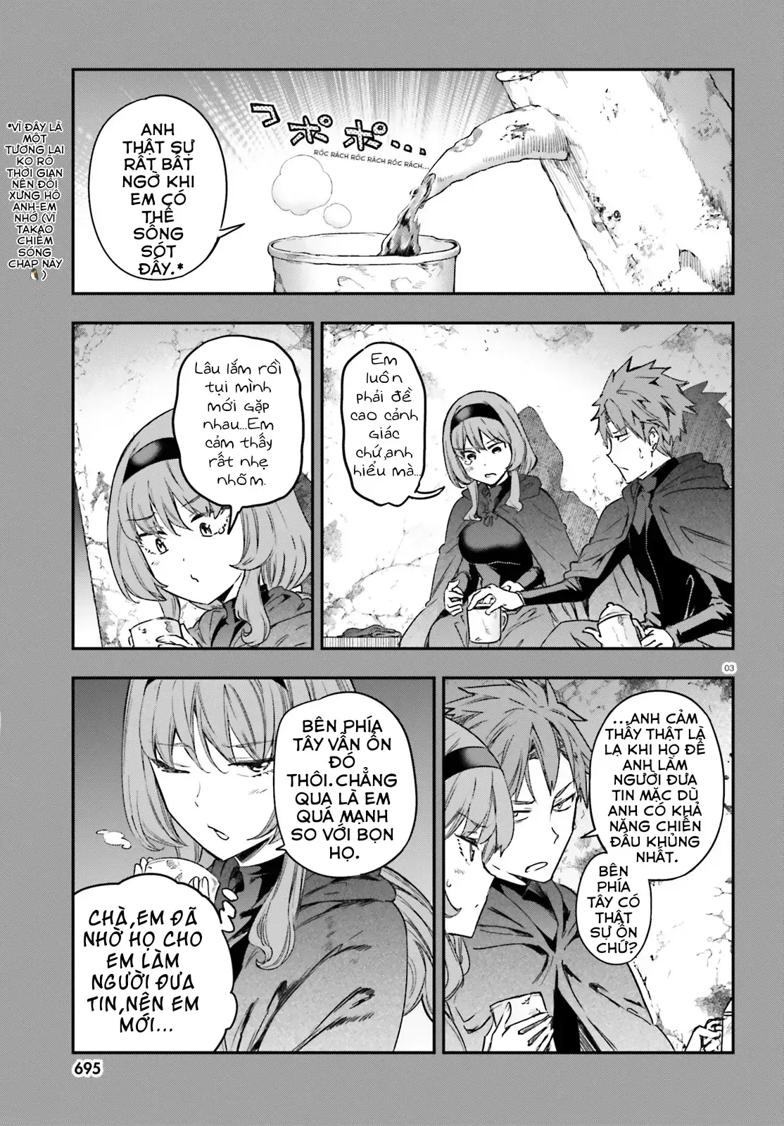 D-Frag! Chapter 150 - Trang 7