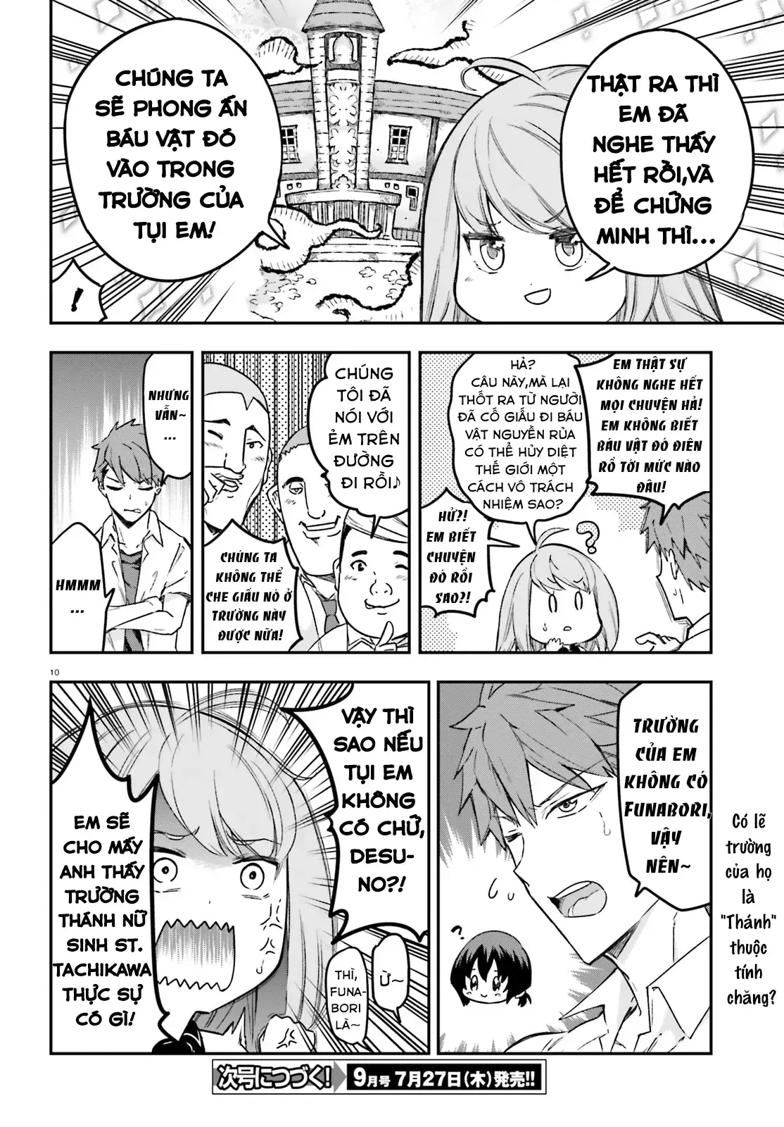 D-Frag! Chapter 151.5 - Trang 12