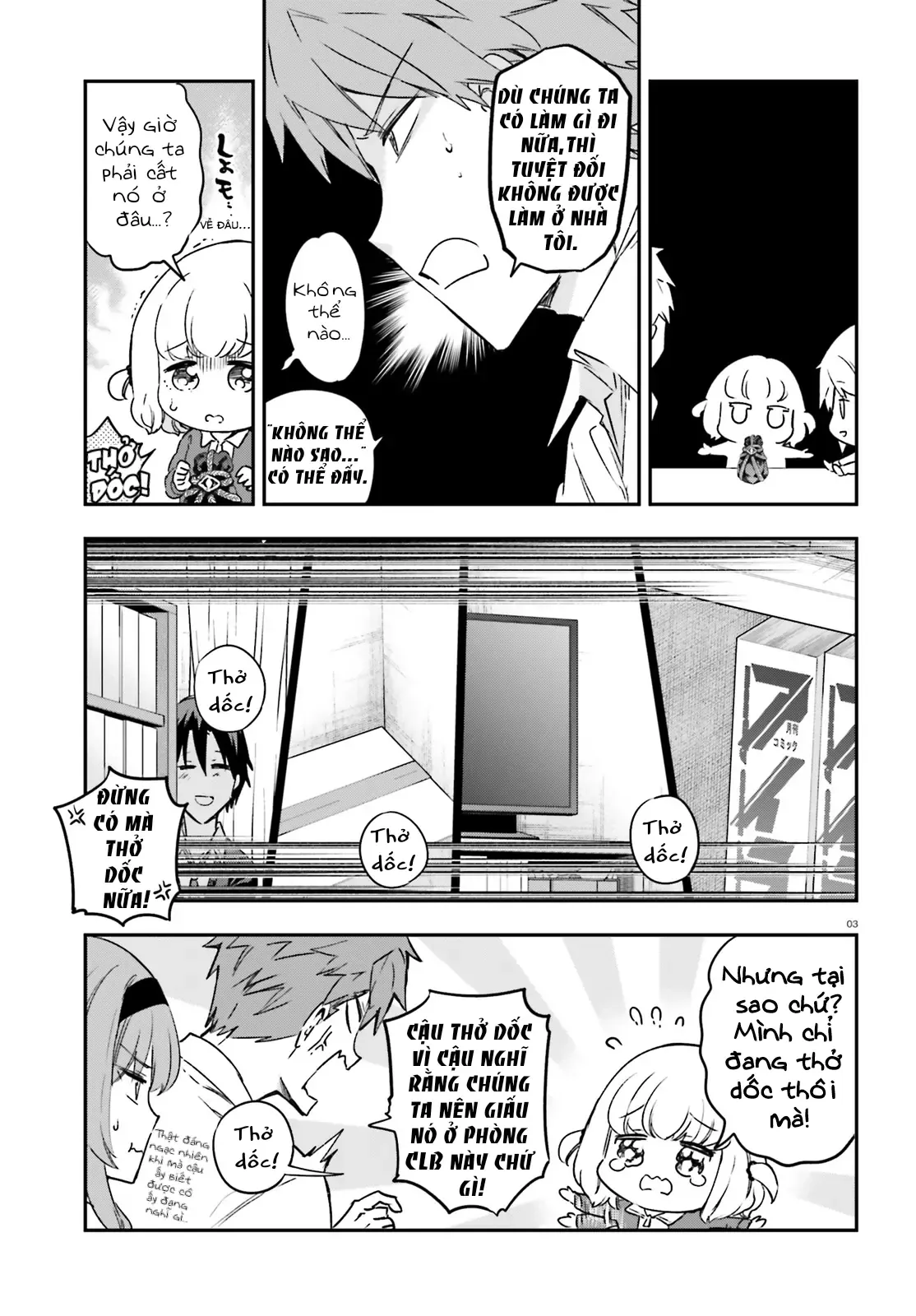 D-Frag! Chapter 151 - Trang 5