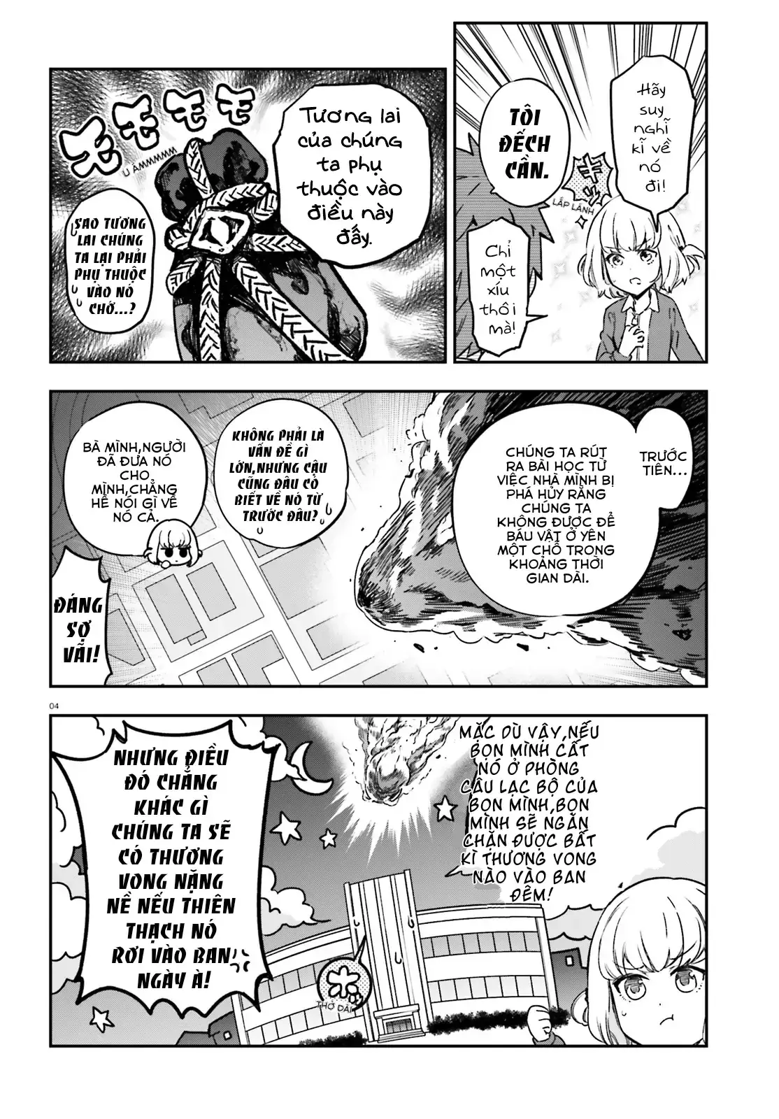 D-Frag! Chapter 151 - Trang 6
