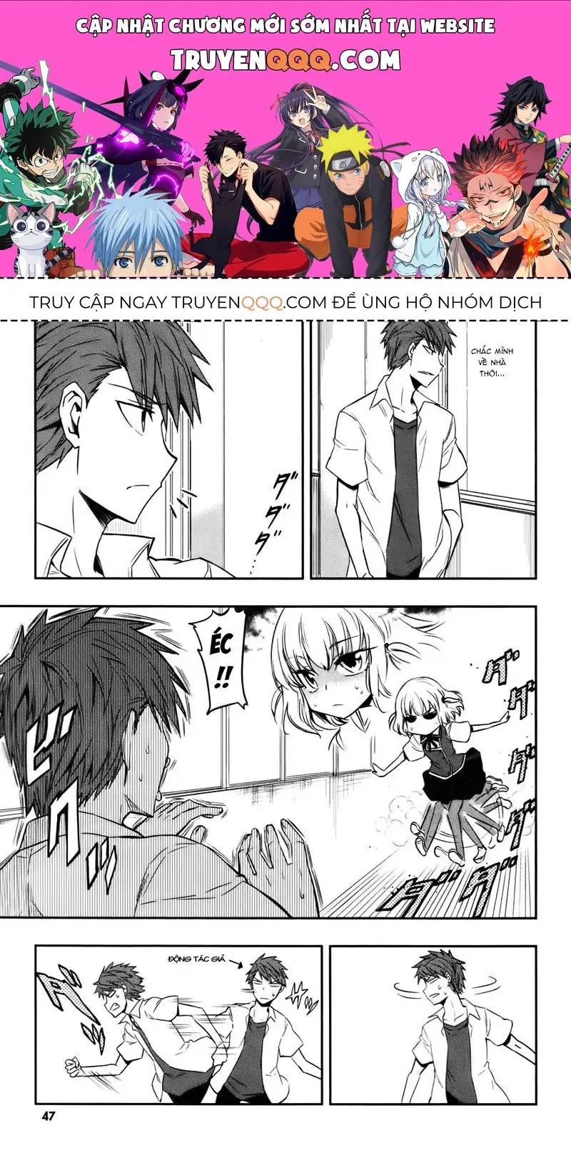 D-Frag! Chapter 17 - Trang 2