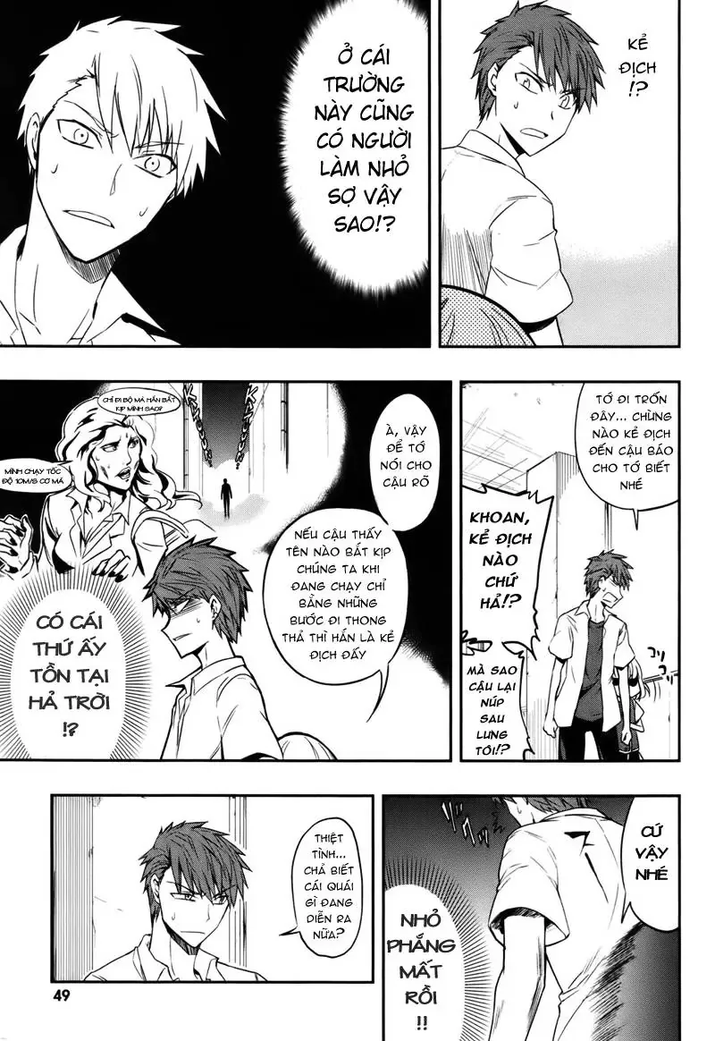 D-Frag! Chapter 17 - Trang 4